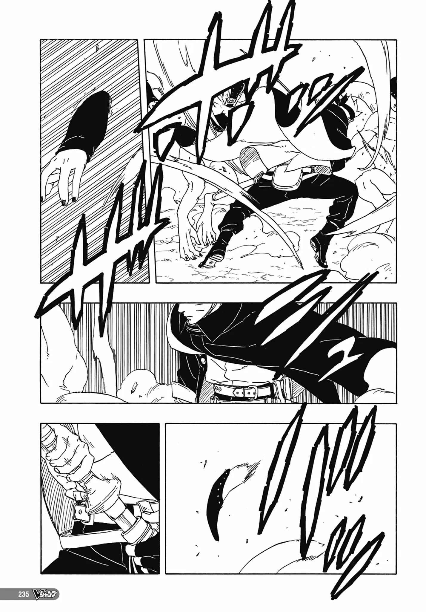 Boruto: Two Blue Vortex - 2 - 65d0da5a21bc5.webp