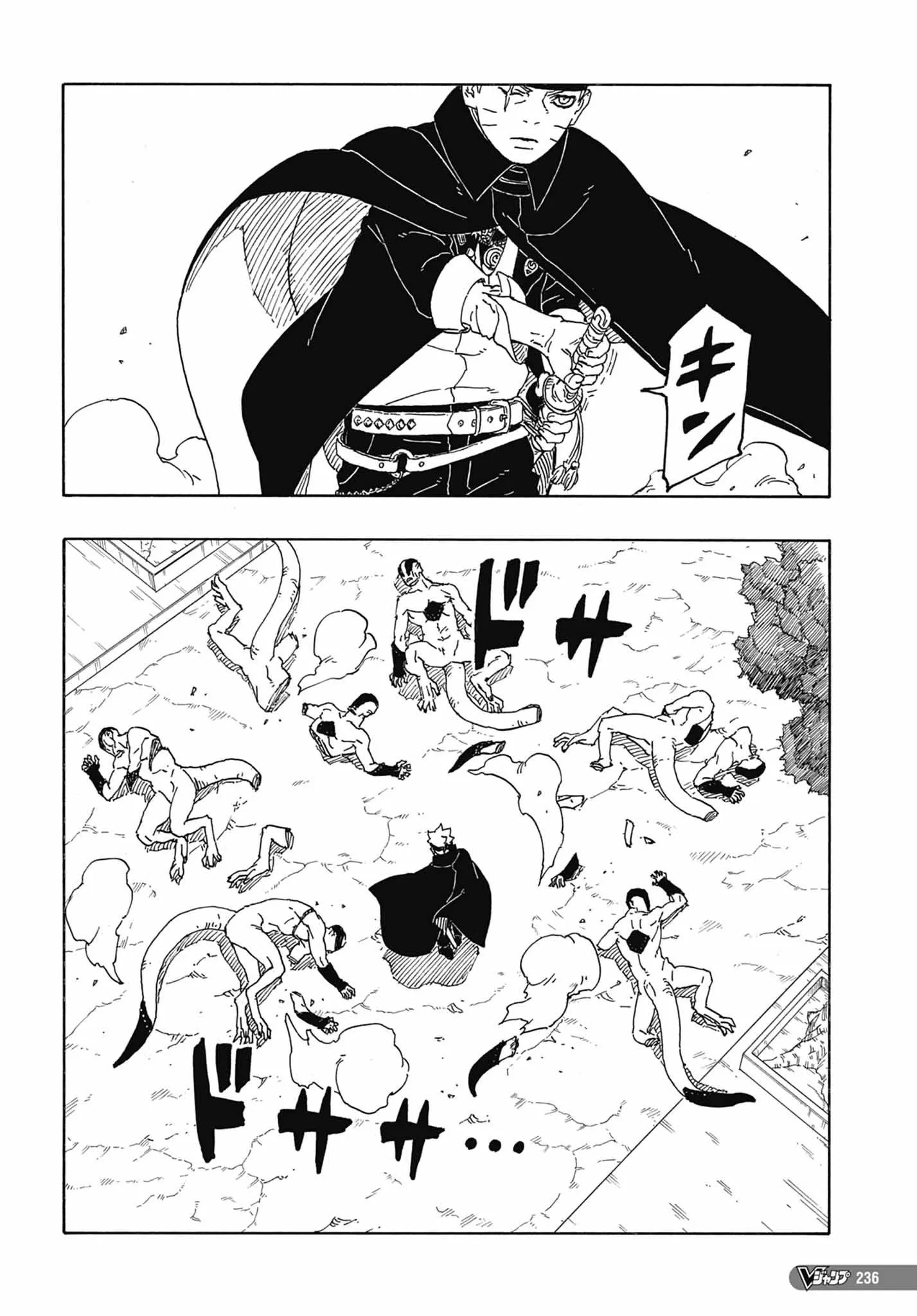 Boruto: Two Blue Vortex - 2 - 65d0da5abe364.webp