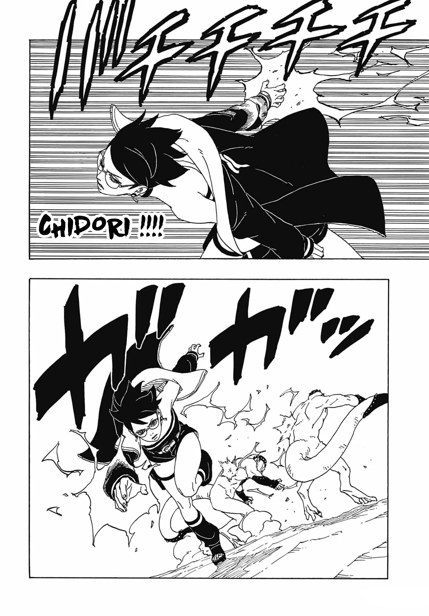 Boruto: Two Blue Vortex - 2 - 65d0da5d47abd.webp