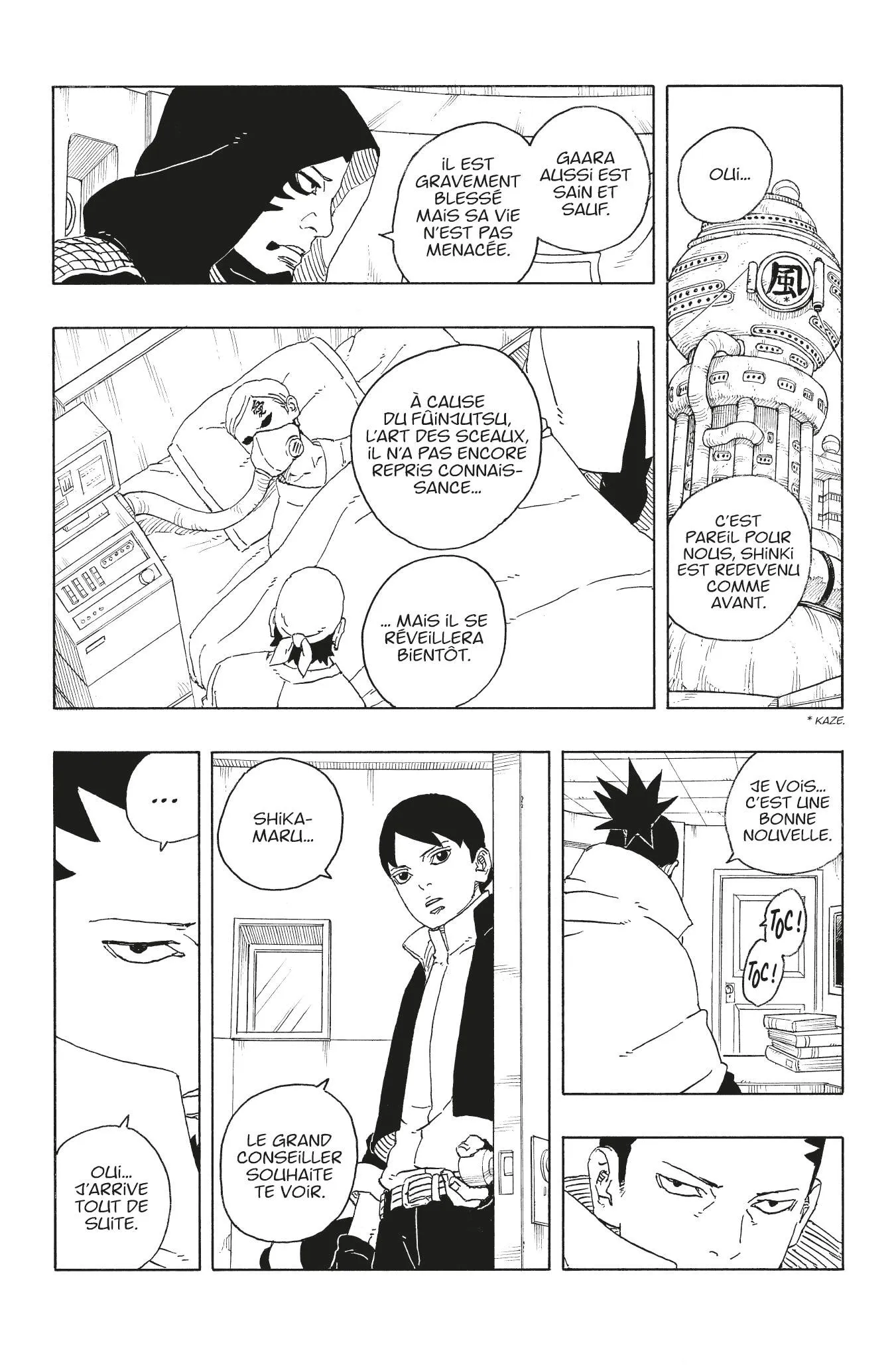 Boruto: Two Blue Vortex - 25 - 68a61980c677a_3zA8.webp