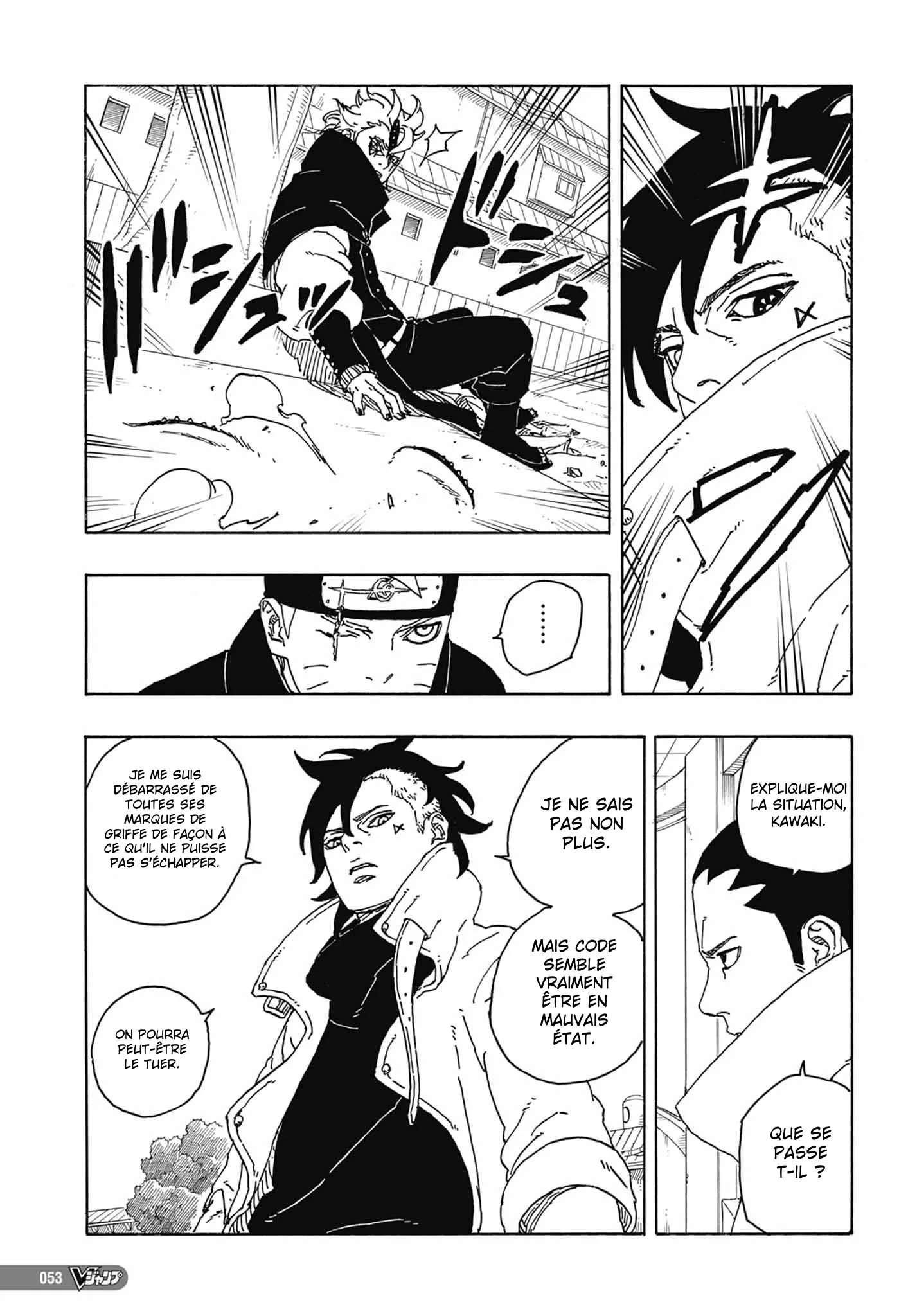 Boruto: Two Blue Vortex - 3 - 65d0da7447bfb.webp