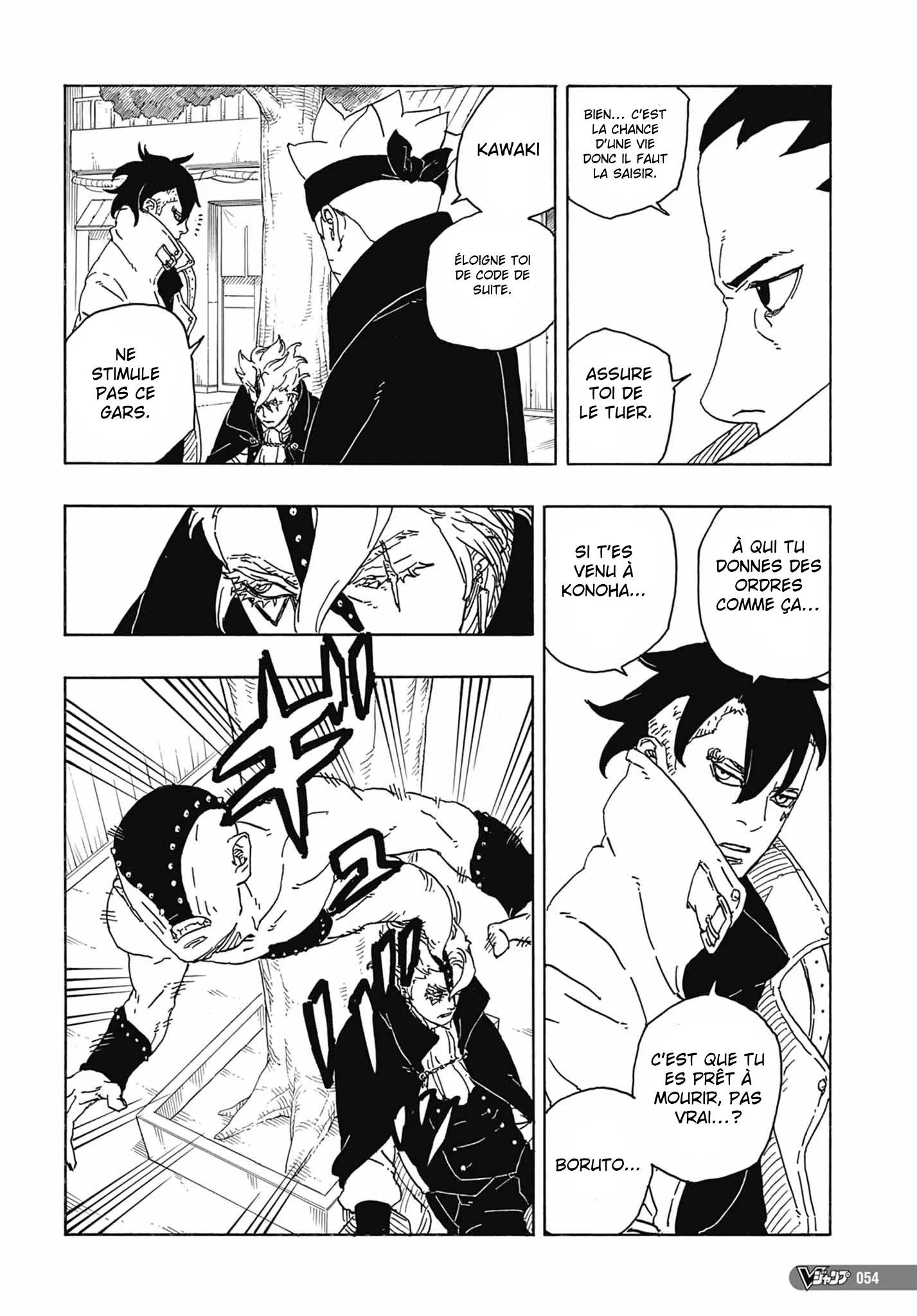 Boruto: Two Blue Vortex - 3 - 65d0da74ccf83.webp