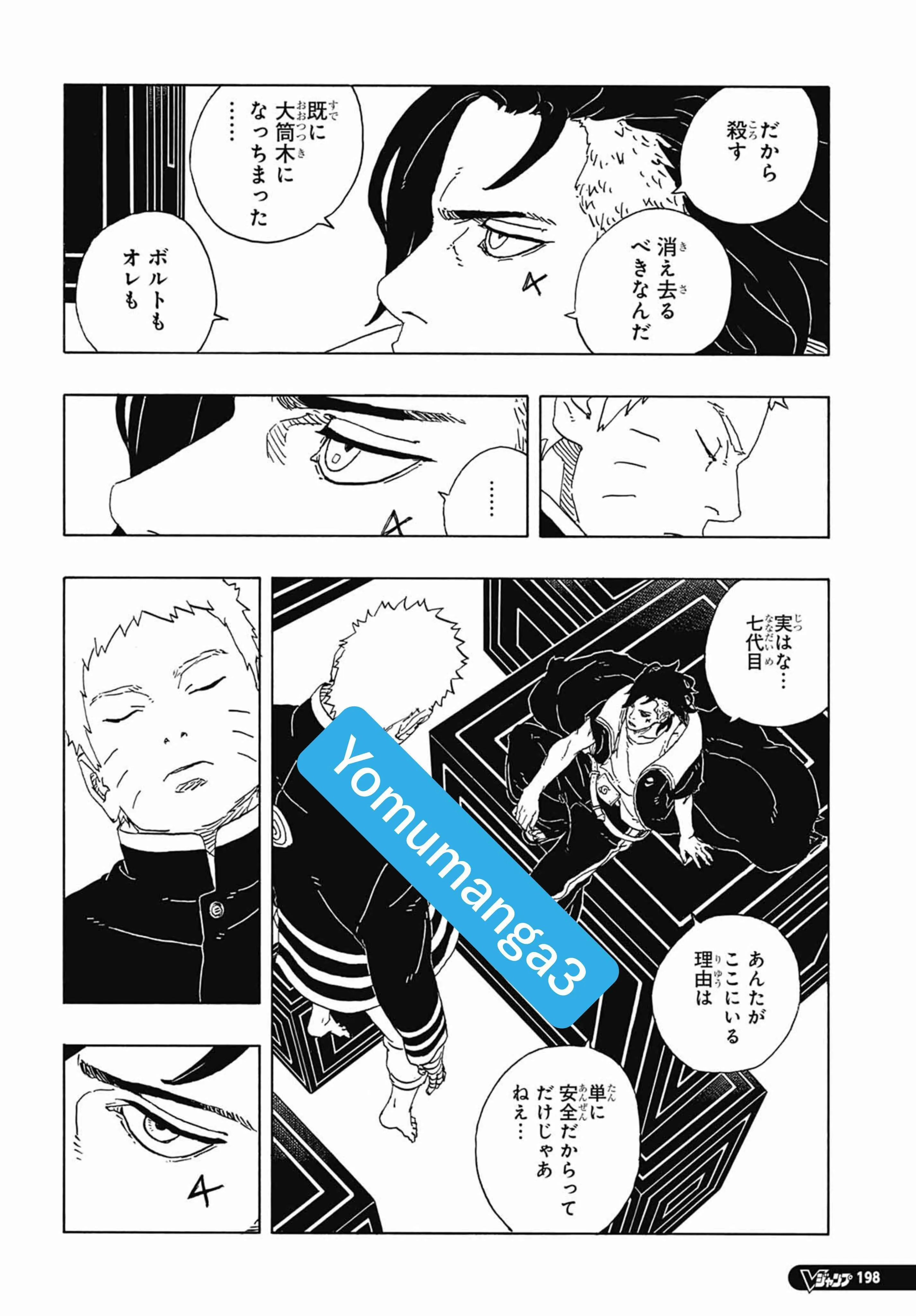 Boruto: Two Blue Vortex - 38 - 6ad25375882a9_lYvD.webp