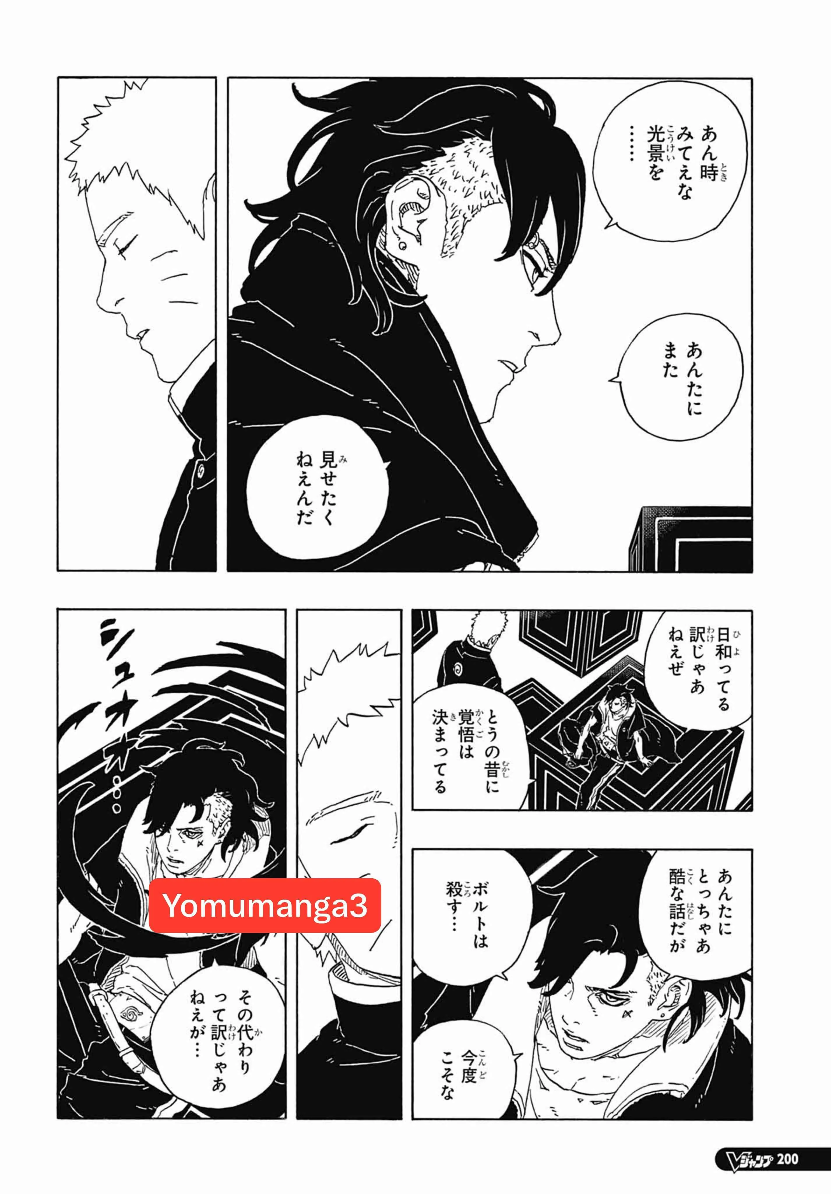 Boruto: Two Blue Vortex - 38 - 6ad2538b09292_nM2P.webp