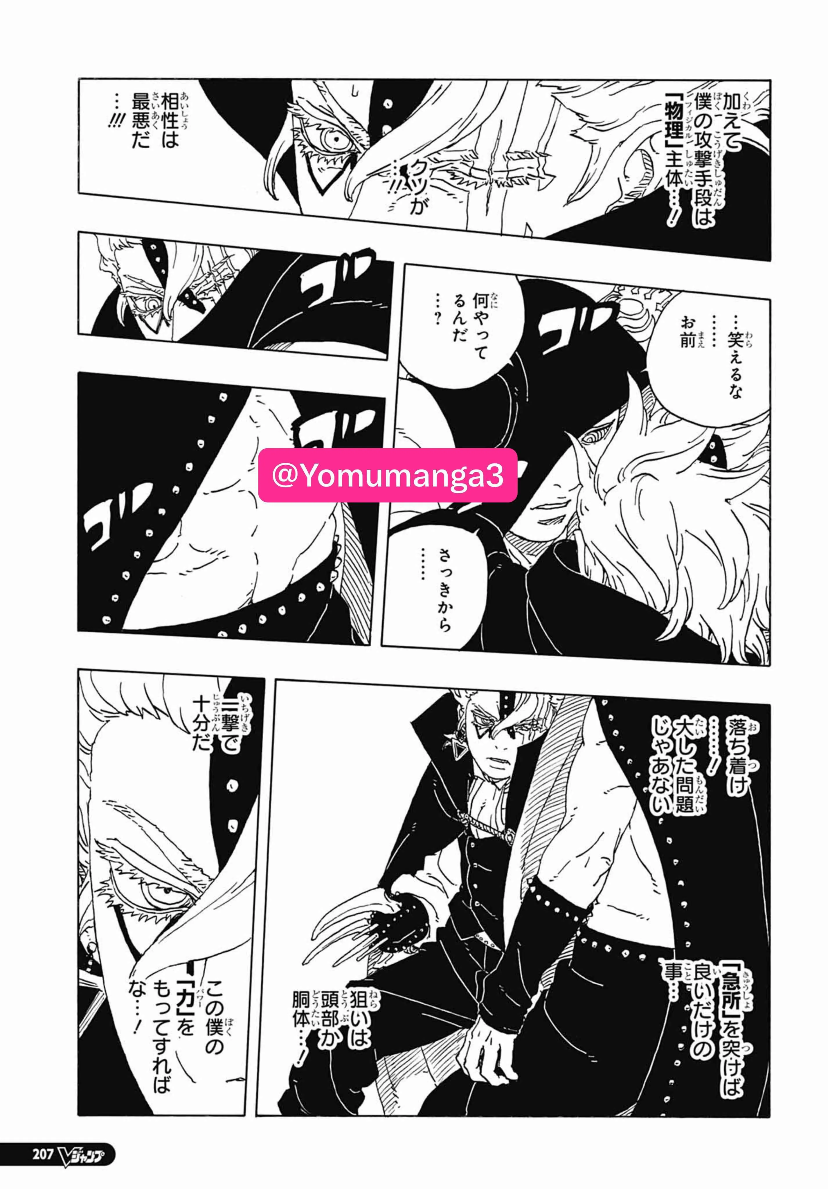 Boruto: Two Blue Vortex - 38 - 6ad253e926b79_HNn0.webp
