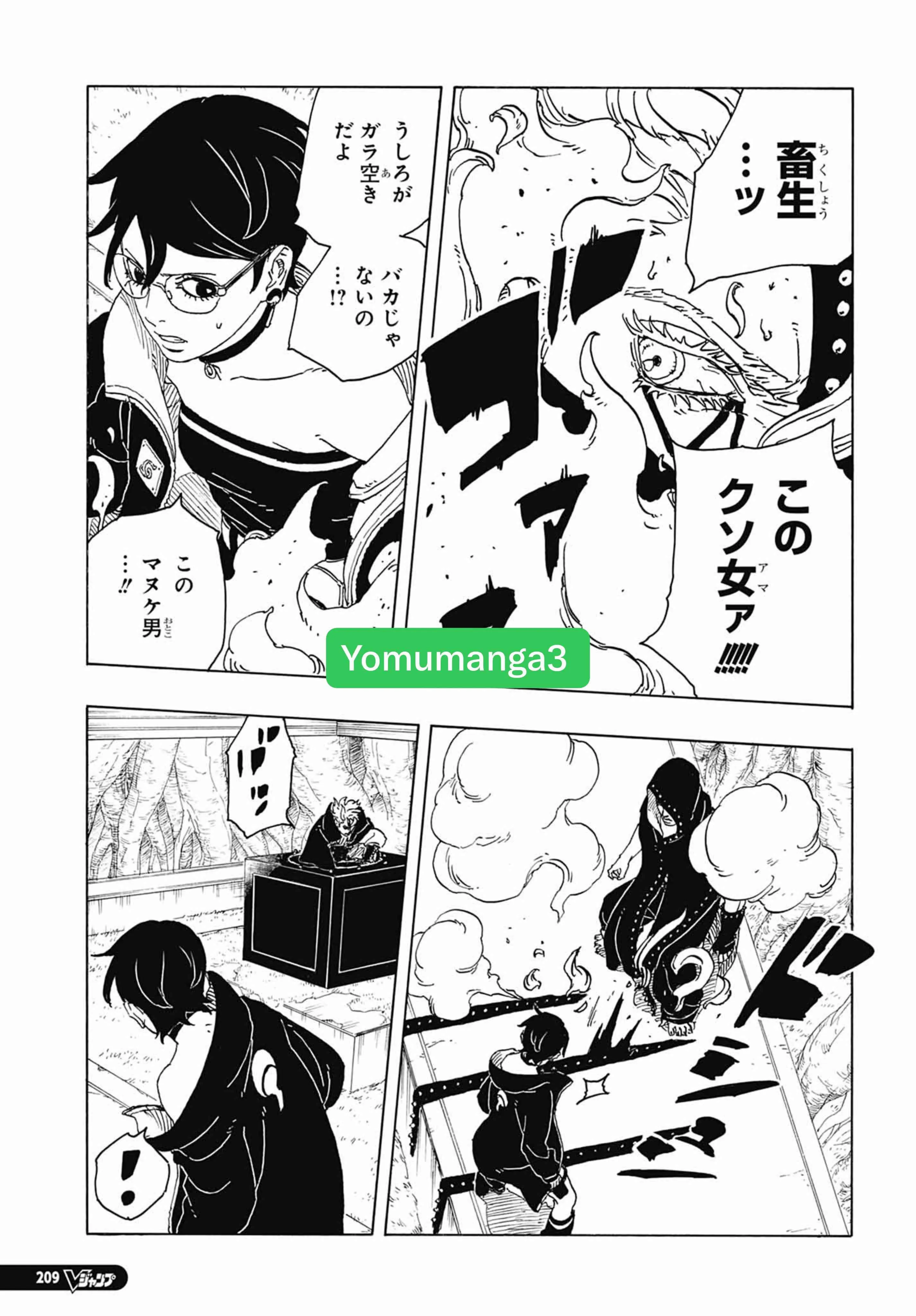 Boruto: Two Blue Vortex - 38 - 6ad2540e6b030_qt3i.webp