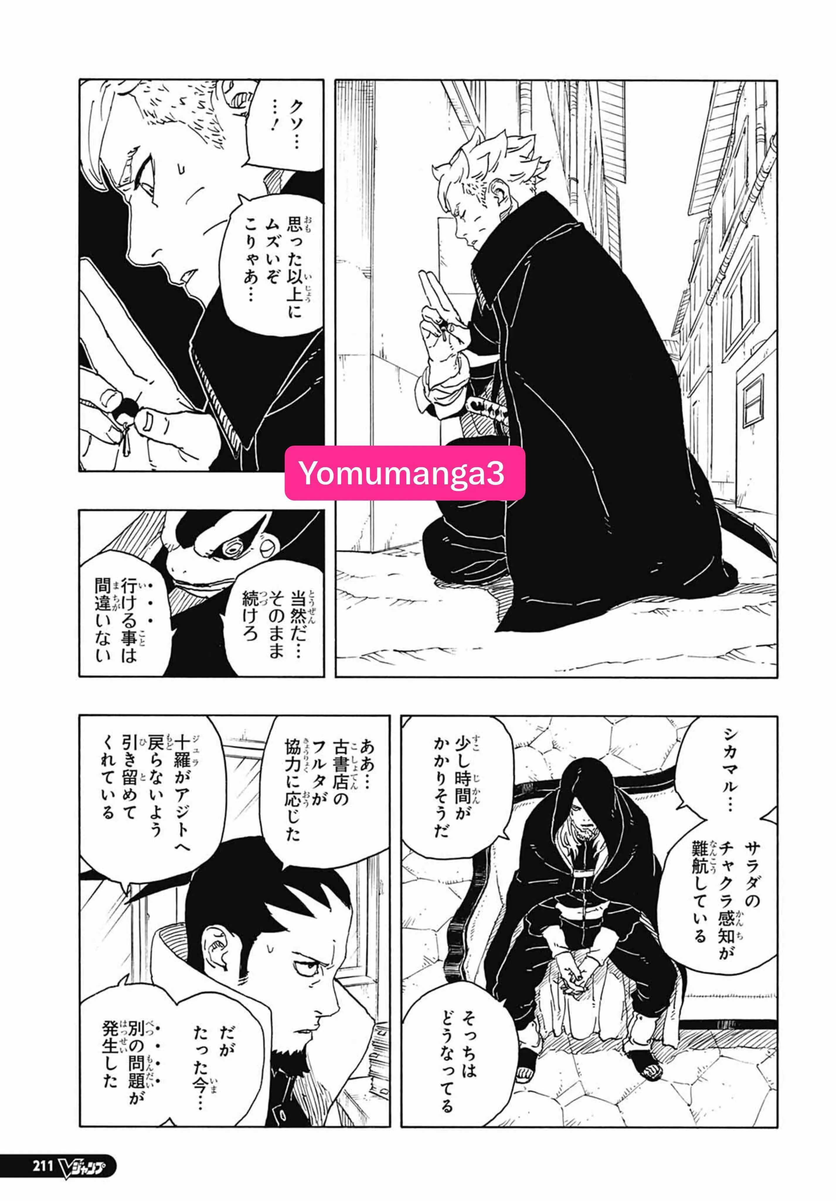 Boruto: Two Blue Vortex - 38 - 6ad2542c3da36_WxaJ.webp