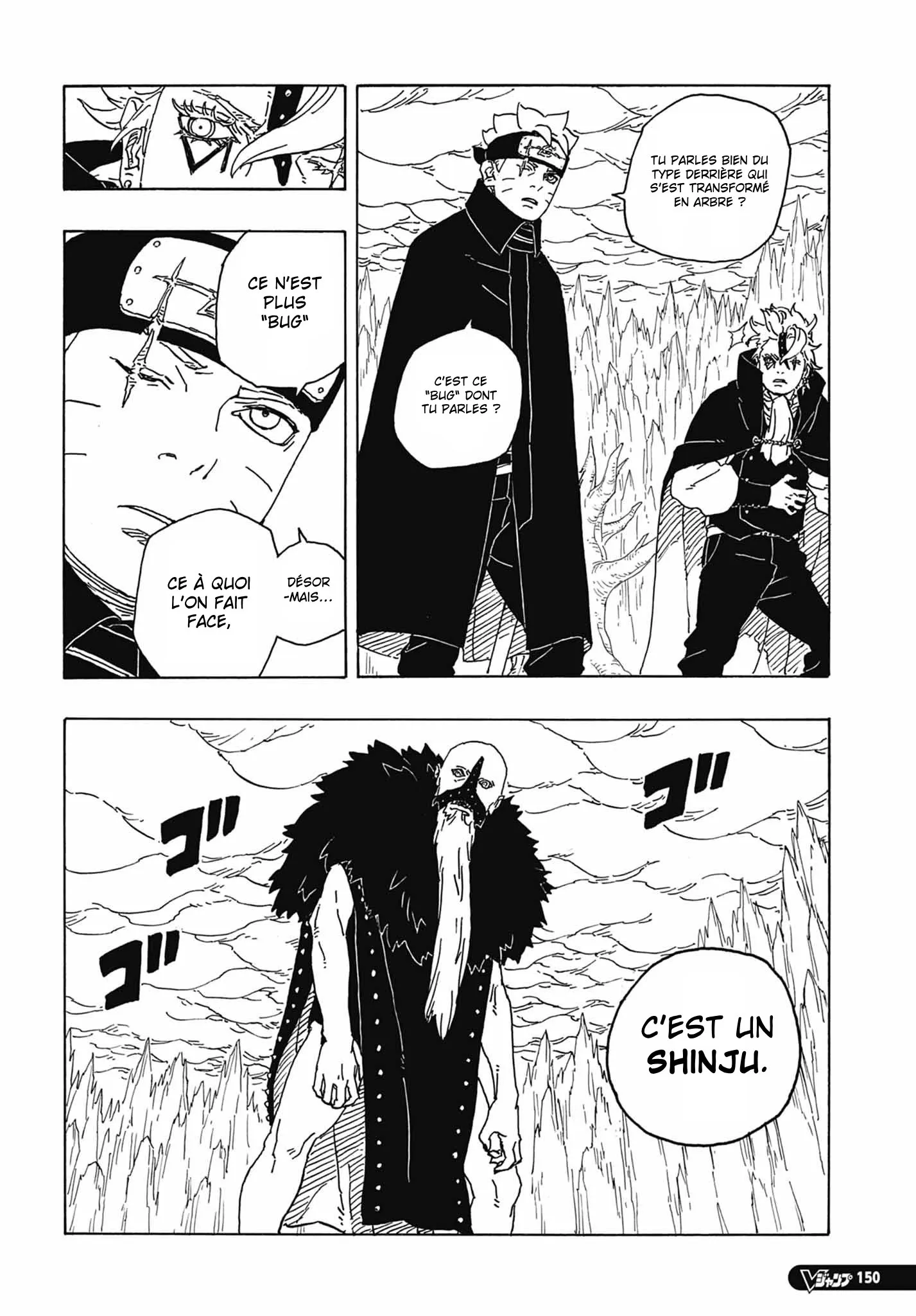 Boruto: Two Blue Vortex - 4 - 65d0da7fb66d6.webp
