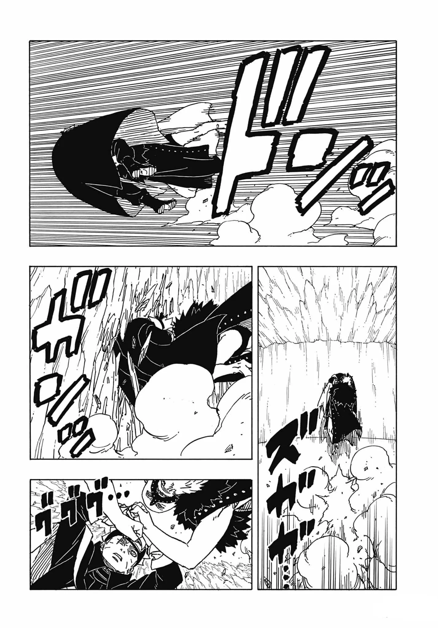 Boruto: Two Blue Vortex - 4 - 65d0da80db329.webp