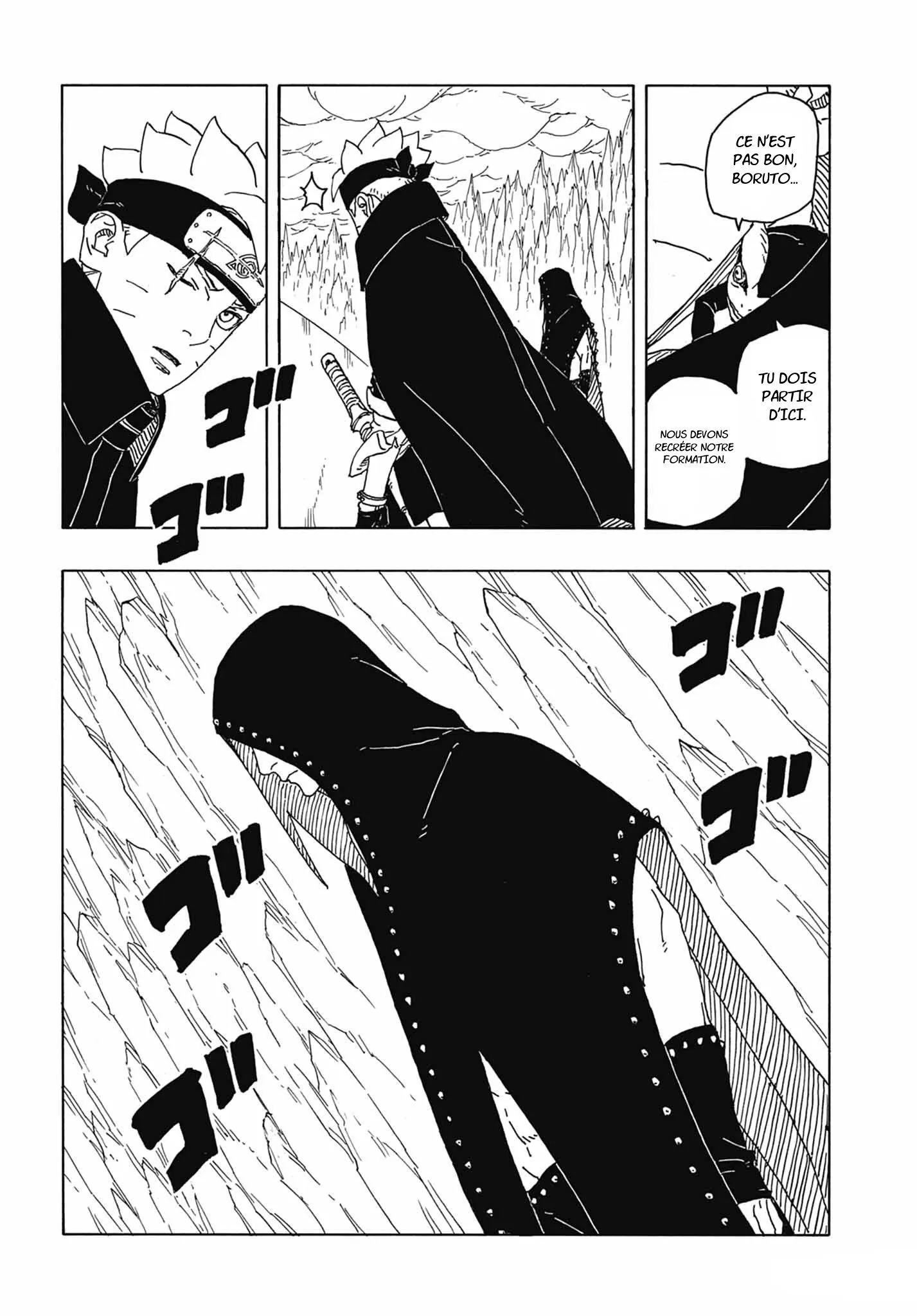 Boruto: Two Blue Vortex - 4 - 65d0da86294cd.webp