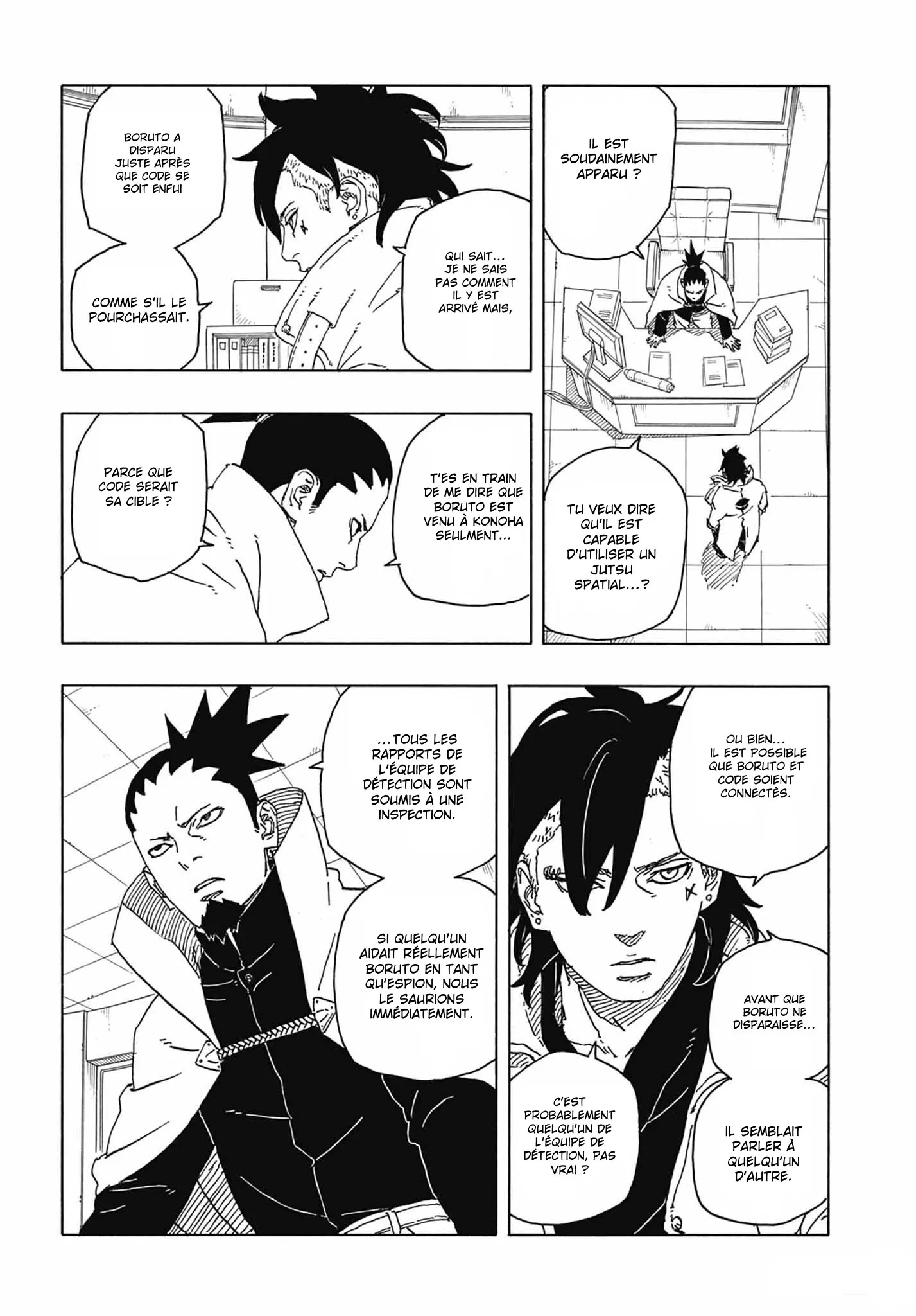 Boruto: Two Blue Vortex - 4 - 65d0da872c9d9.webp
