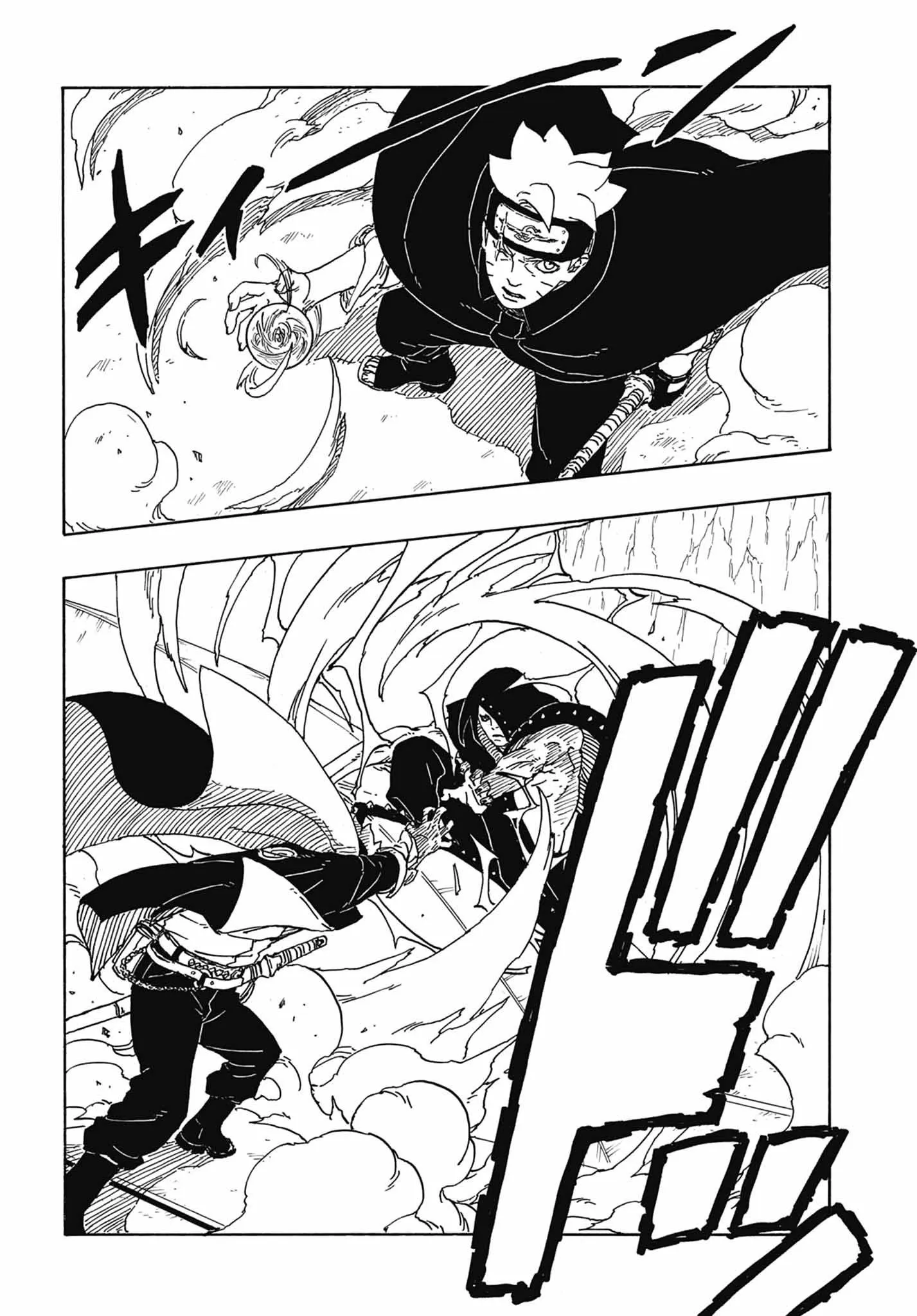 Boruto: Two Blue Vortex - 4 - 65d0da8d16dea.webp