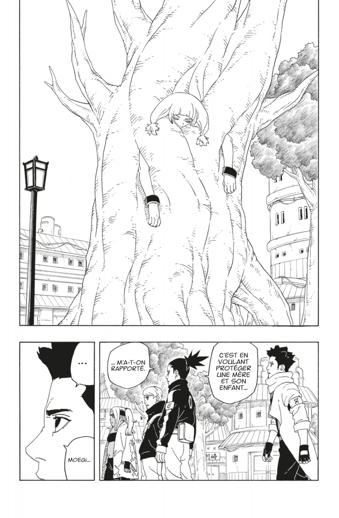 Boruto: Two Blue Vortex - 5 - 65d0da99d40a6.webp