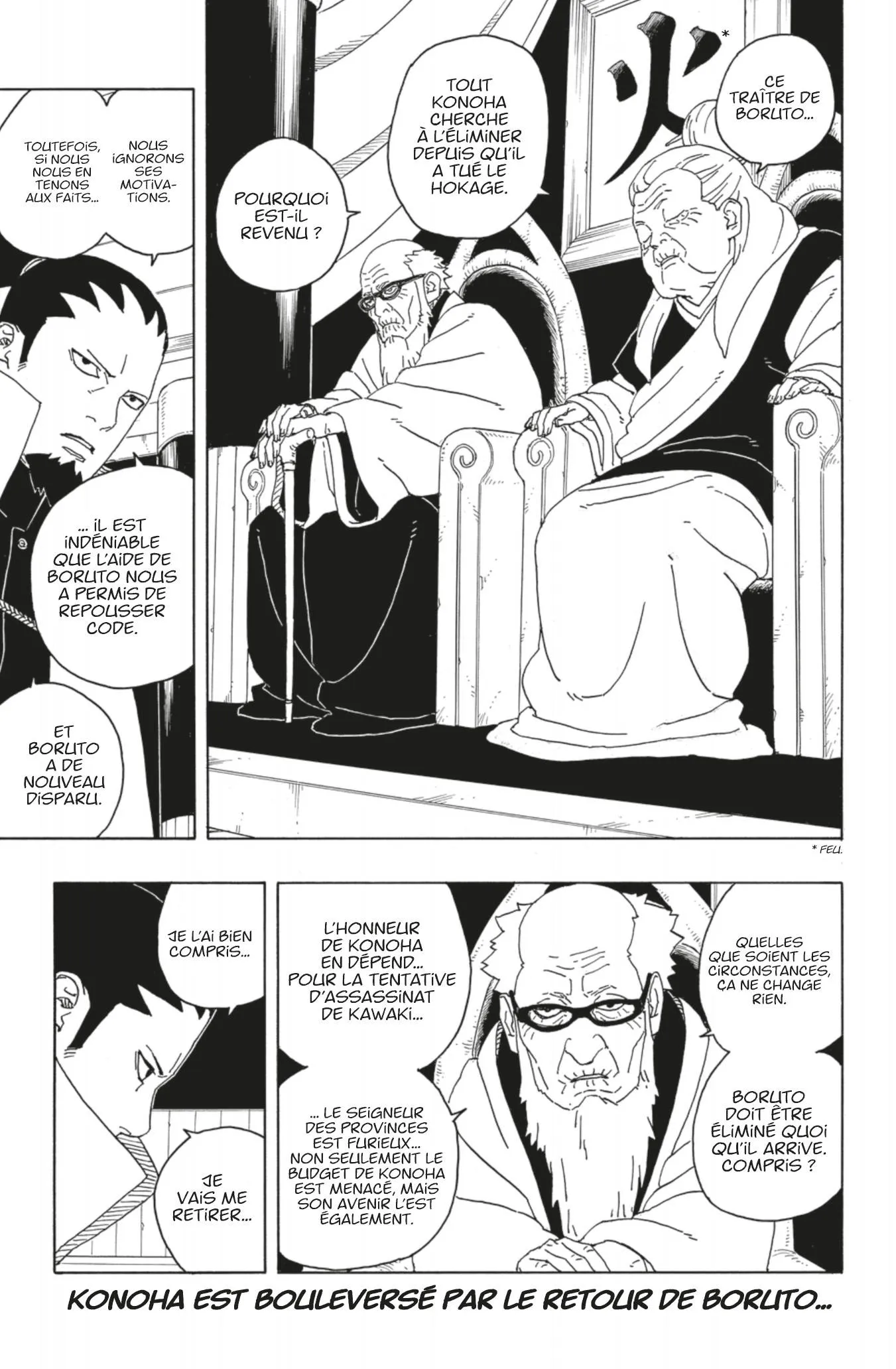 Boruto: Two Blue Vortex - 6 - 65d0daa96fe91.webp
