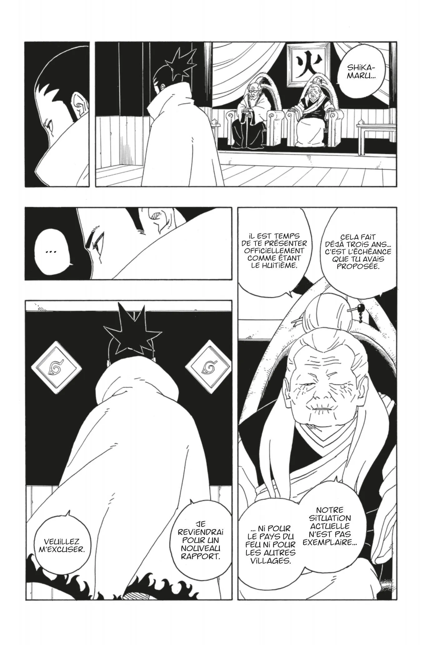 Boruto: Two Blue Vortex - 6 - 65d0daa9e37a3.webp