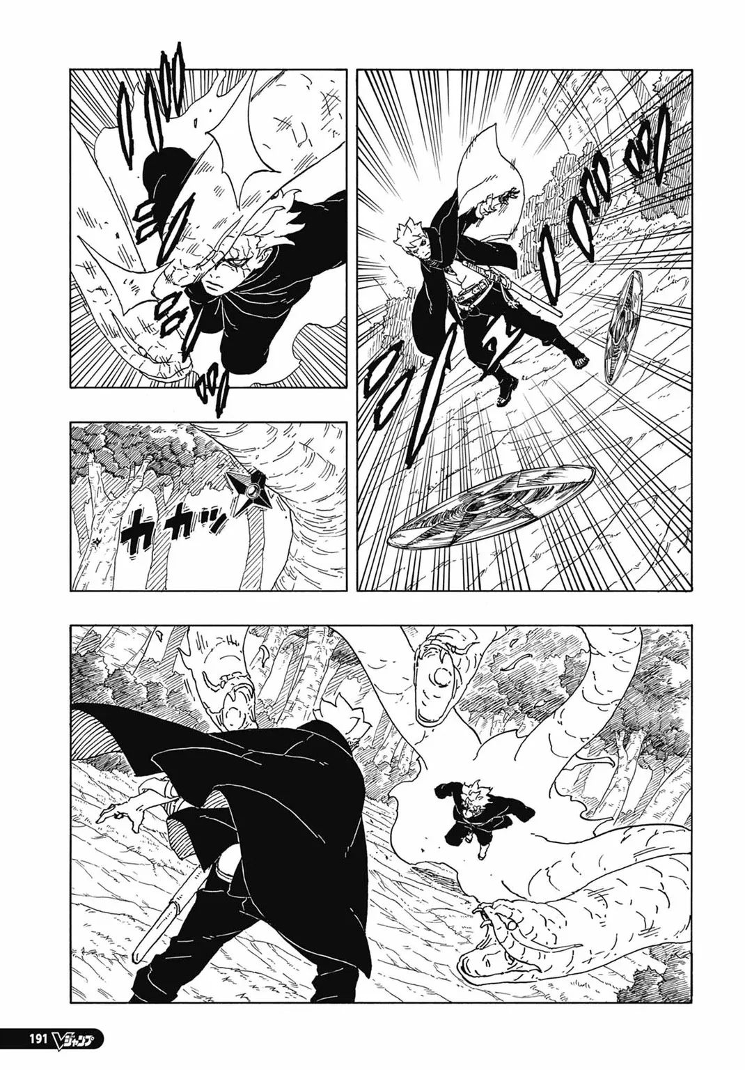 Boruto: Two Blue Vortex - 7 - 65d0dabd9d23f.webp