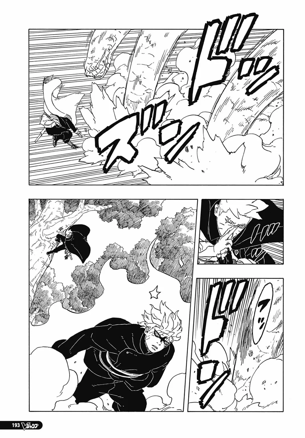 Boruto: Two Blue Vortex - 7 - 65d0dabe619c9.webp