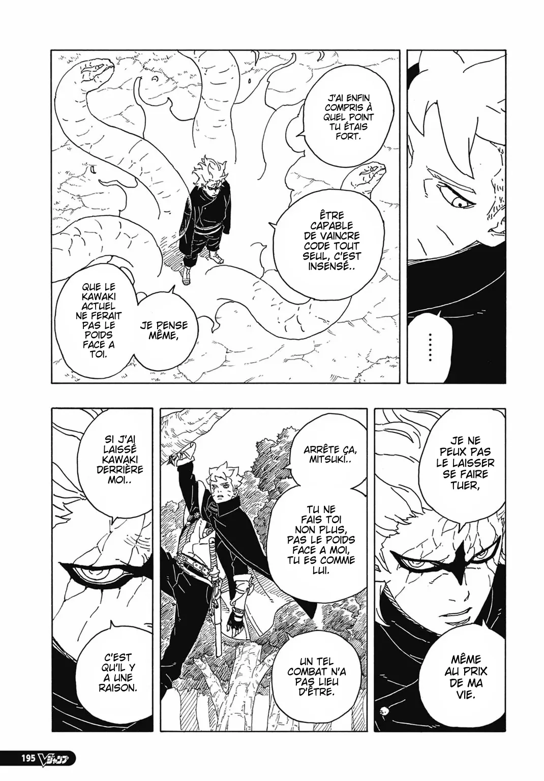 Boruto: Two Blue Vortex - 7 - 65d0dabf13797.webp