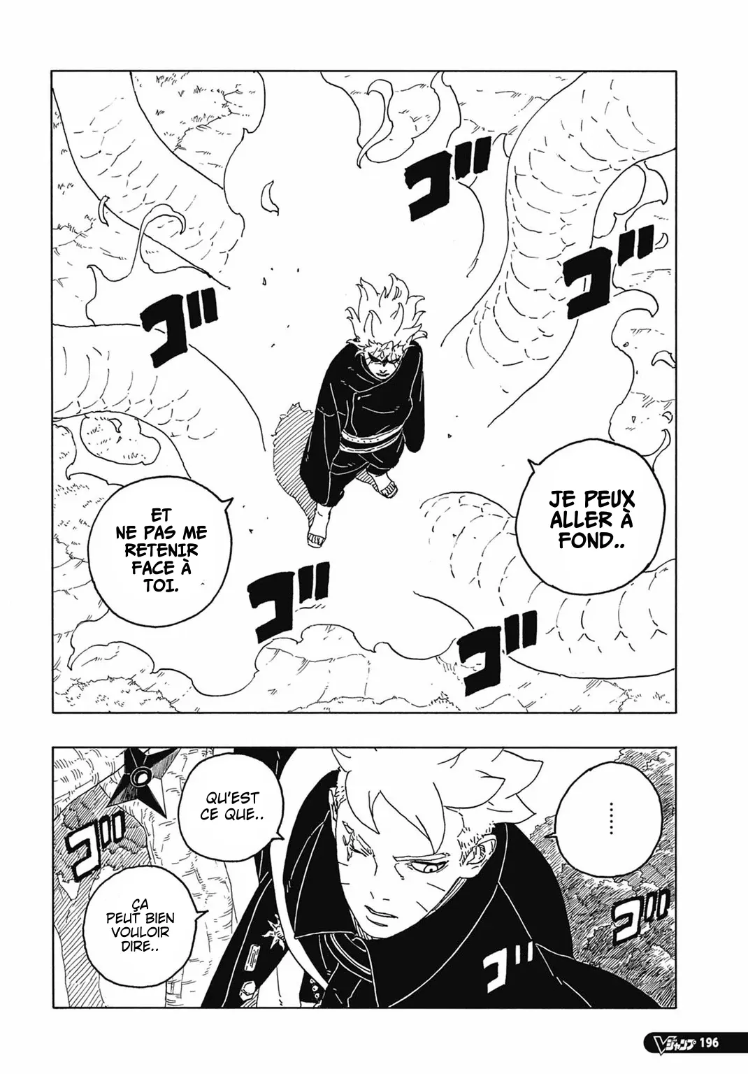 Boruto: Two Blue Vortex - 7 - 65d0dabf5a0e7.webp