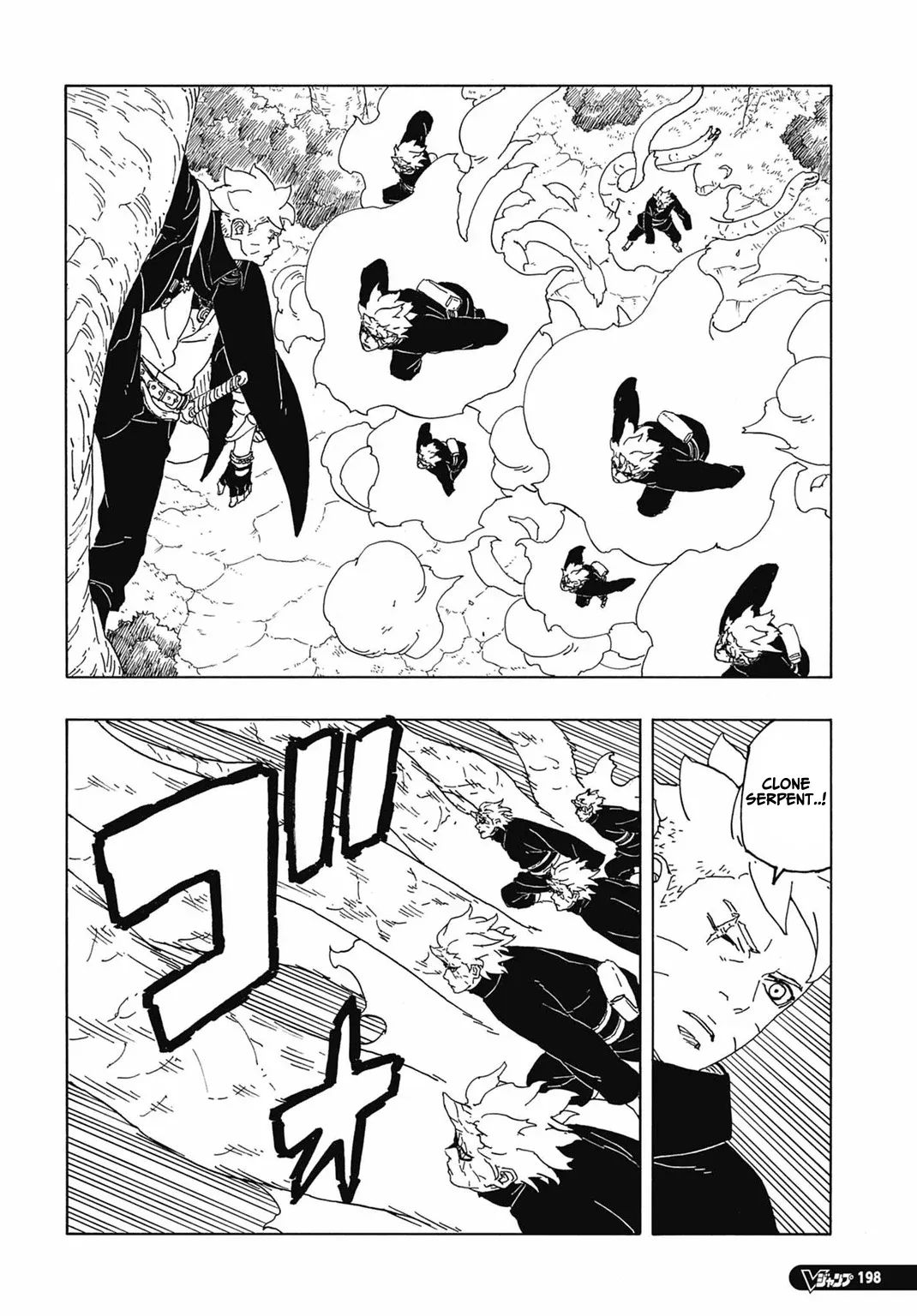 Boruto: Two Blue Vortex - 7 - 65d0dac00e412.webp