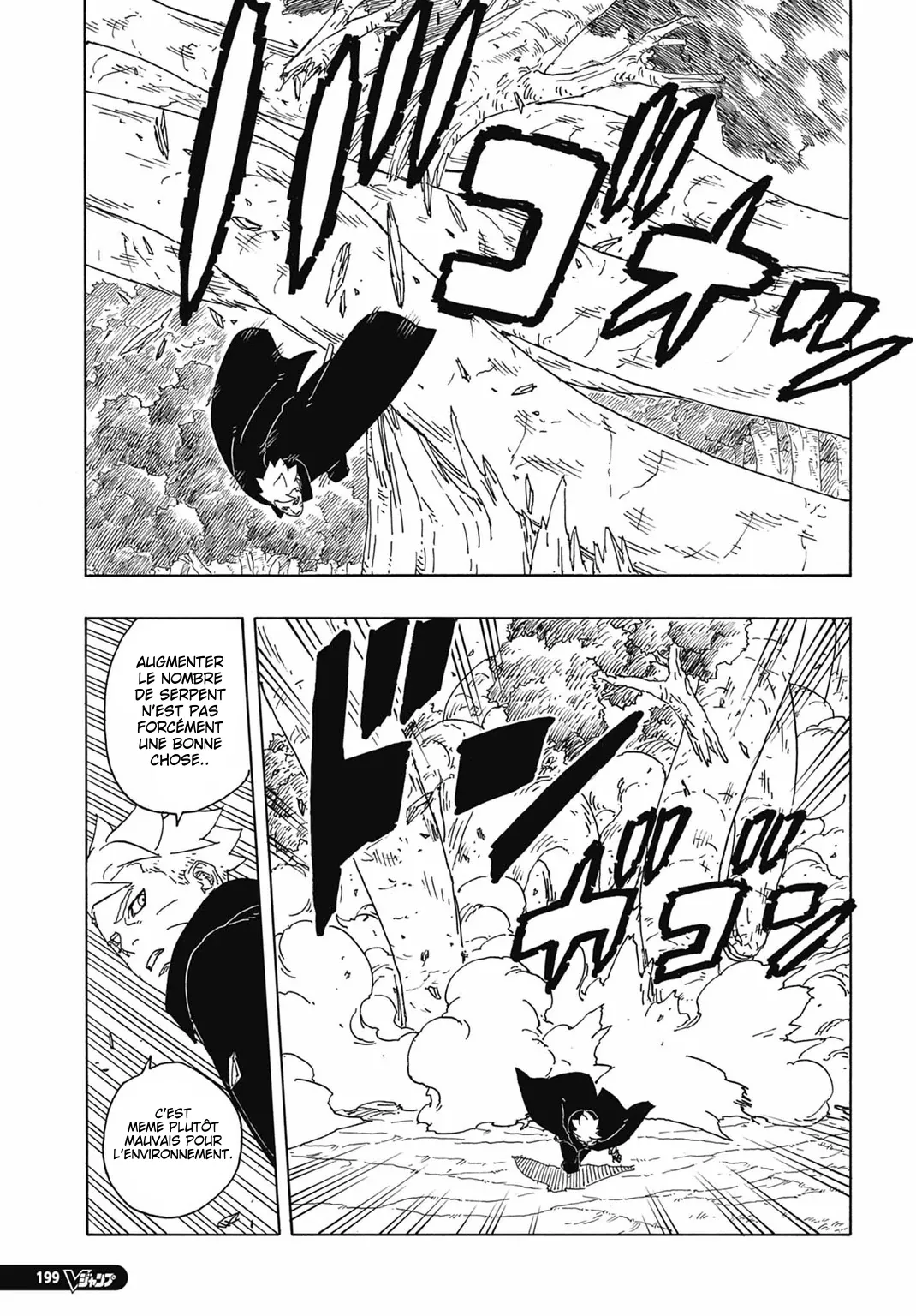 Boruto: Two Blue Vortex - 7 - 65d0dac086788.webp