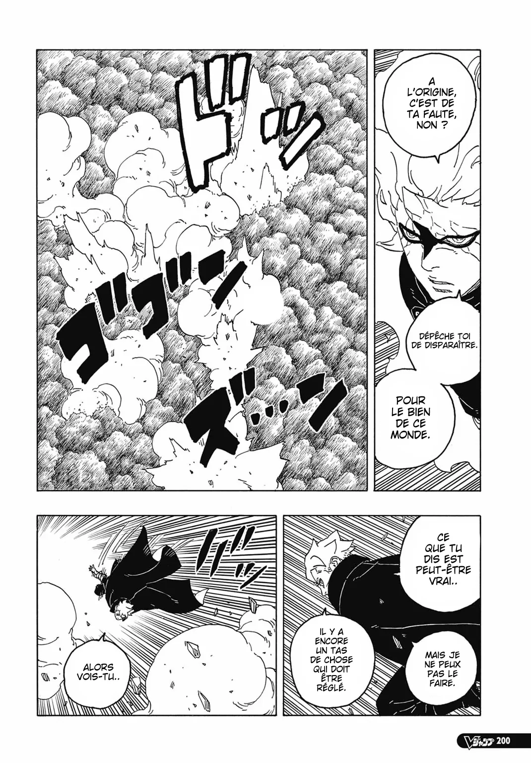 Boruto: Two Blue Vortex - 7 - 65d0dac0e6bcd.webp