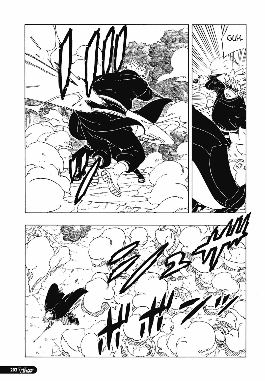 Boruto: Two Blue Vortex - 7 - 65d0dac1eb73c.webp