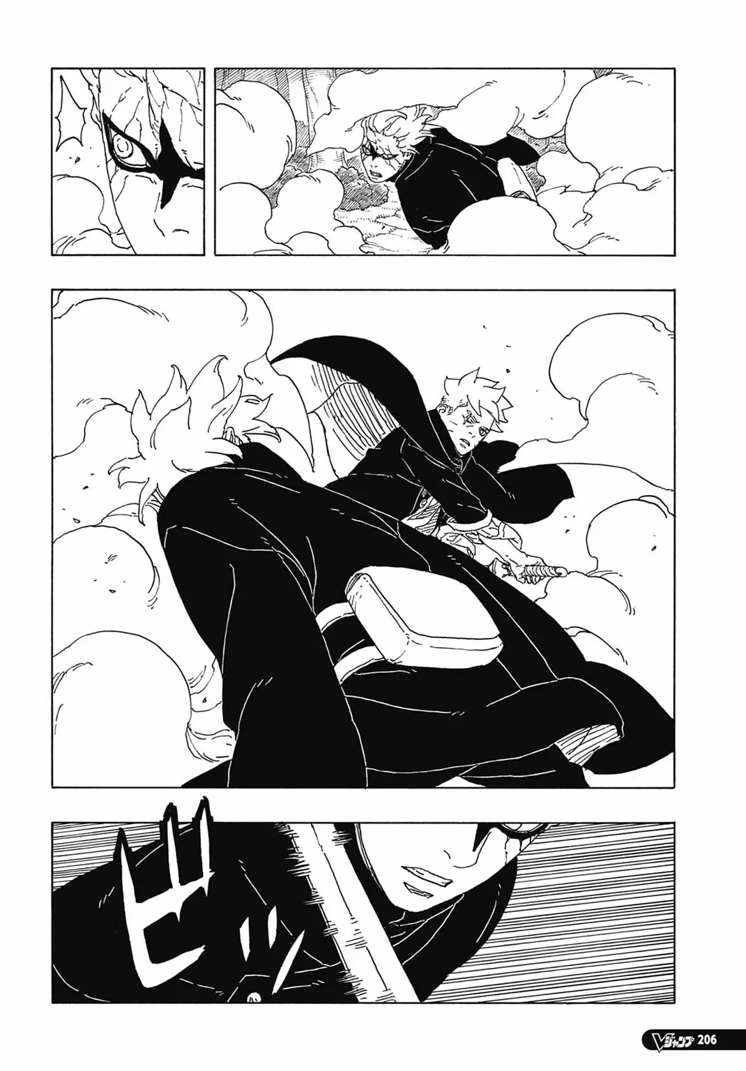 Boruto: Two Blue Vortex - 7 - 65d0dac312763.webp