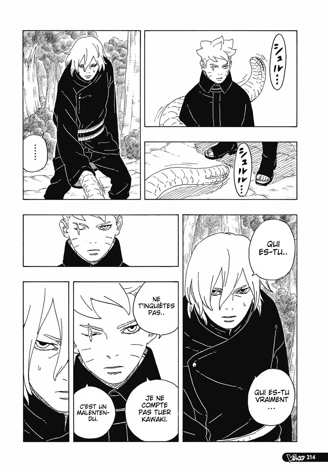 Boruto: Two Blue Vortex - 7 - 65d0dac5ae24a.webp