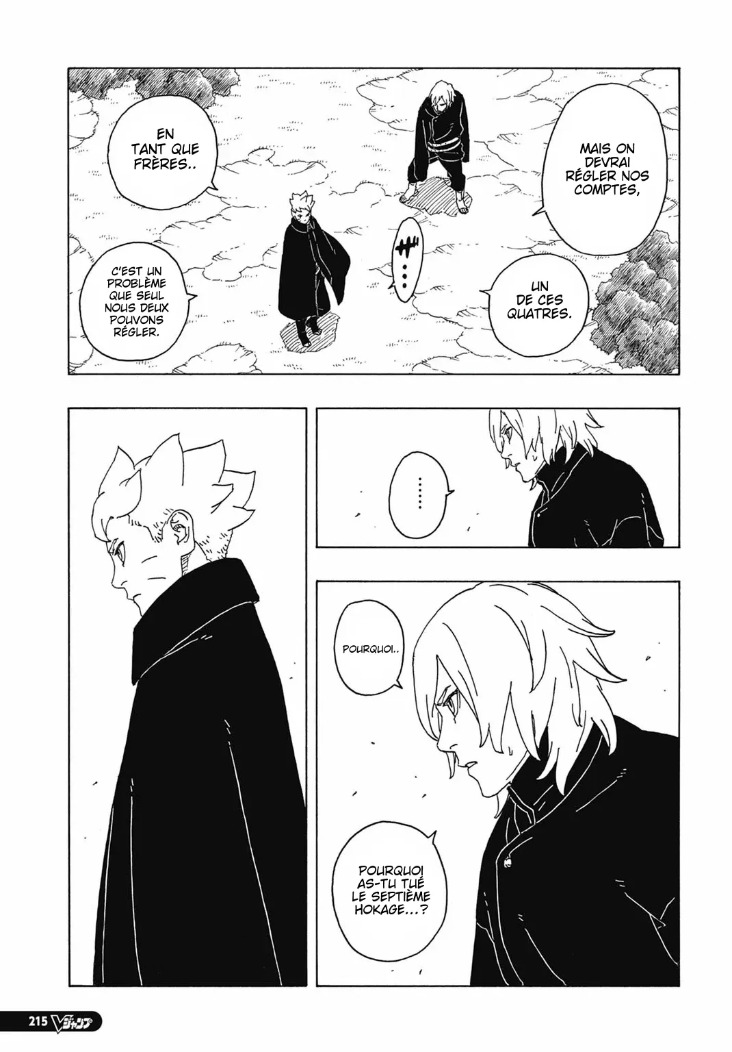 Boruto: Two Blue Vortex - 7 - 65d0dac5ef451.webp