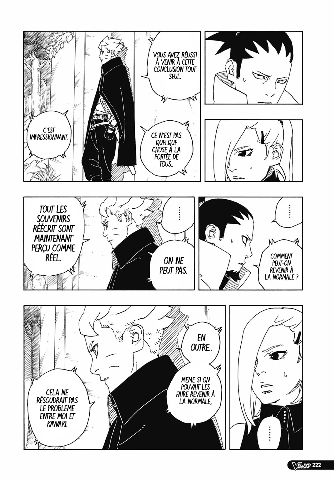 Boruto: Two Blue Vortex - 7 - 65d0dac80d386.webp