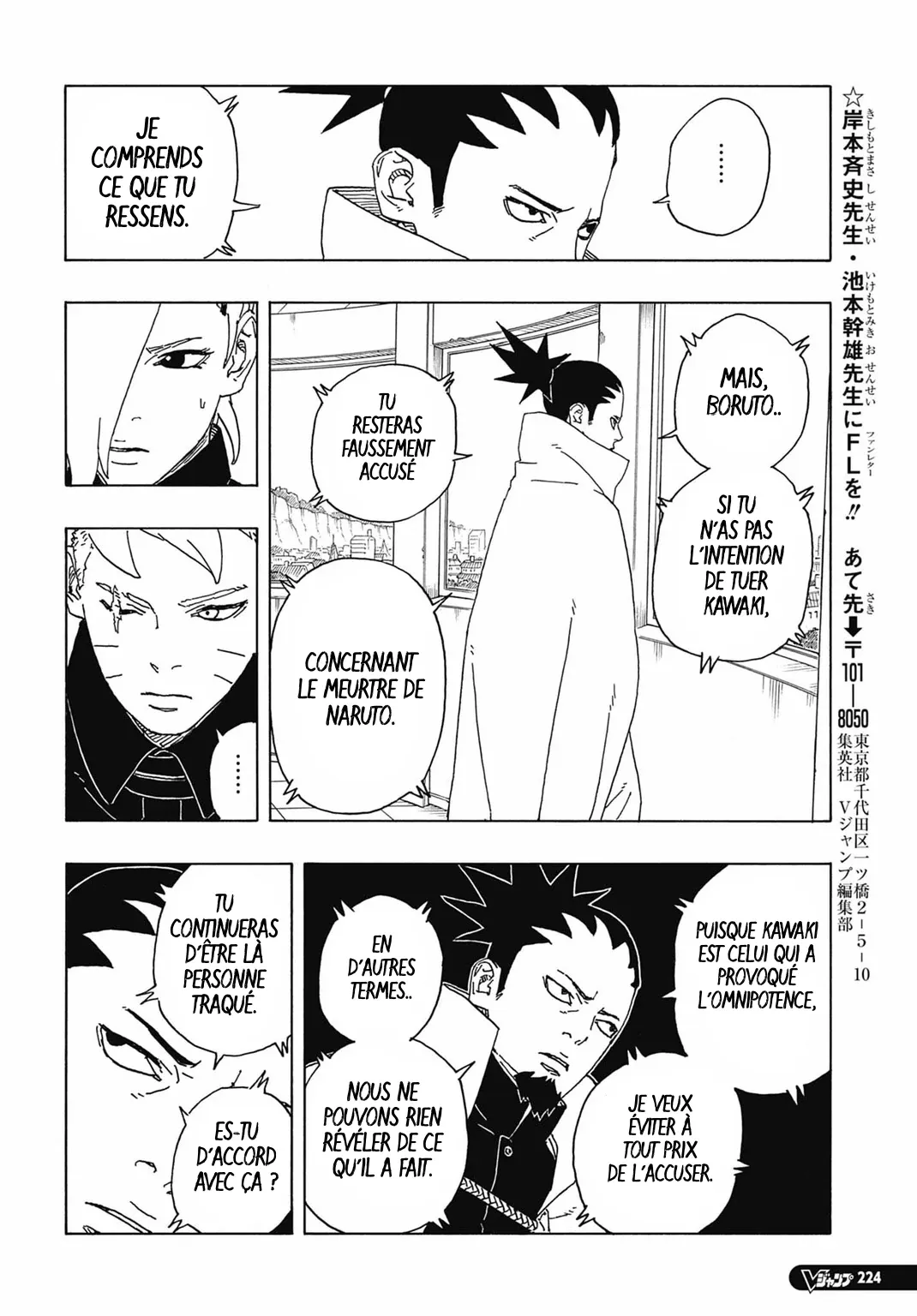 Boruto: Two Blue Vortex - 7 - 65d0dac89498b.webp