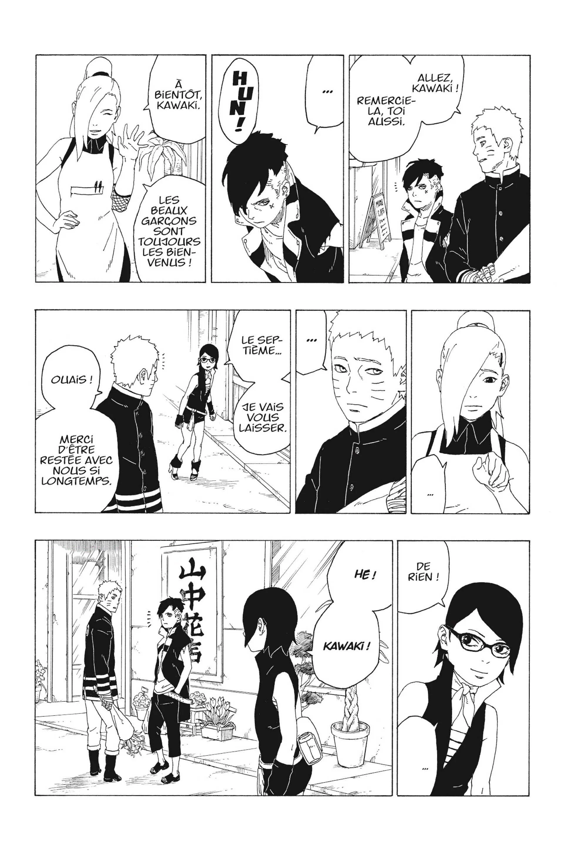 Boruto - 28 - 65ce940c781fe.webp