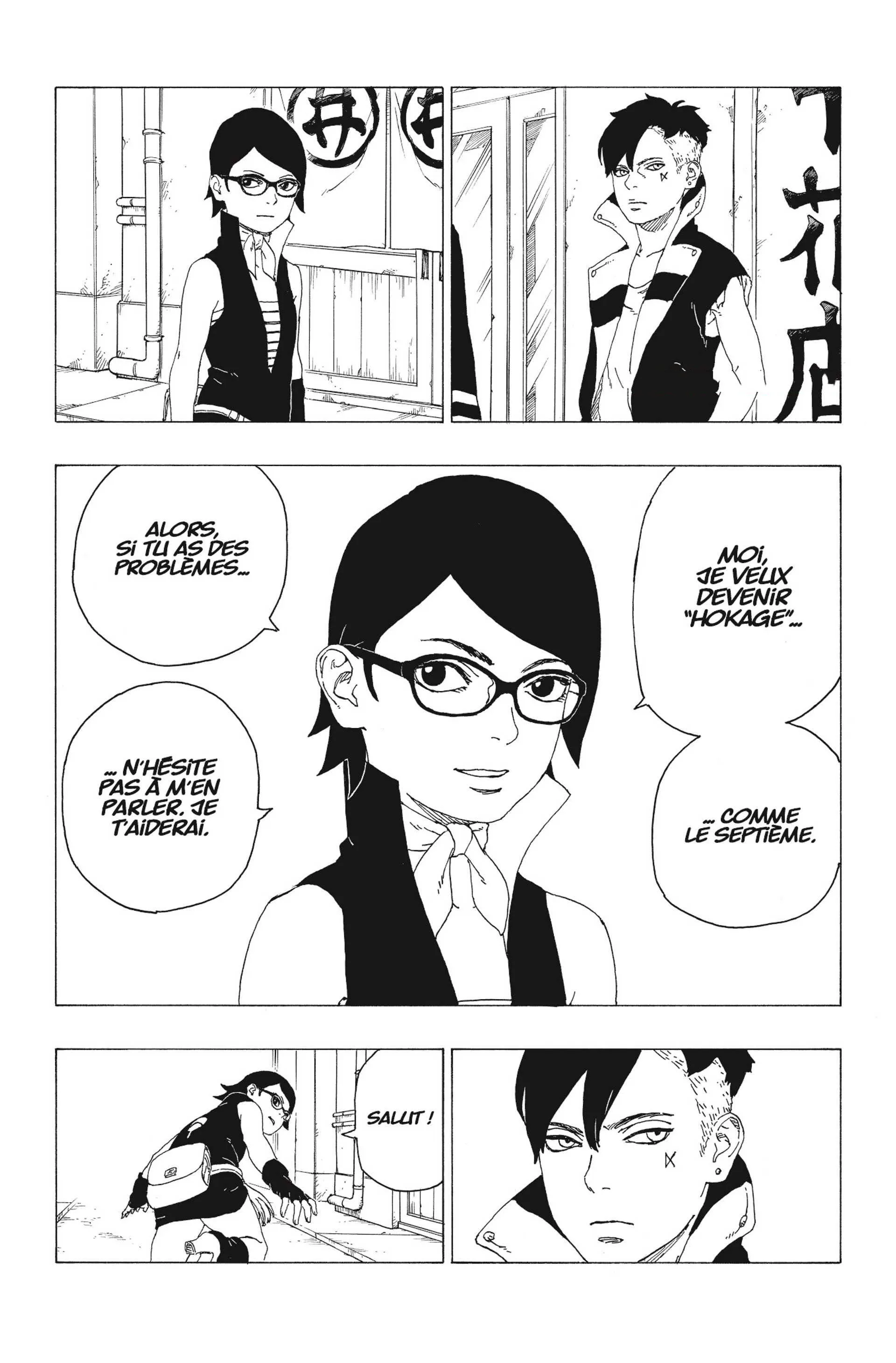 Boruto - 28 - 65ce940d216a4.webp