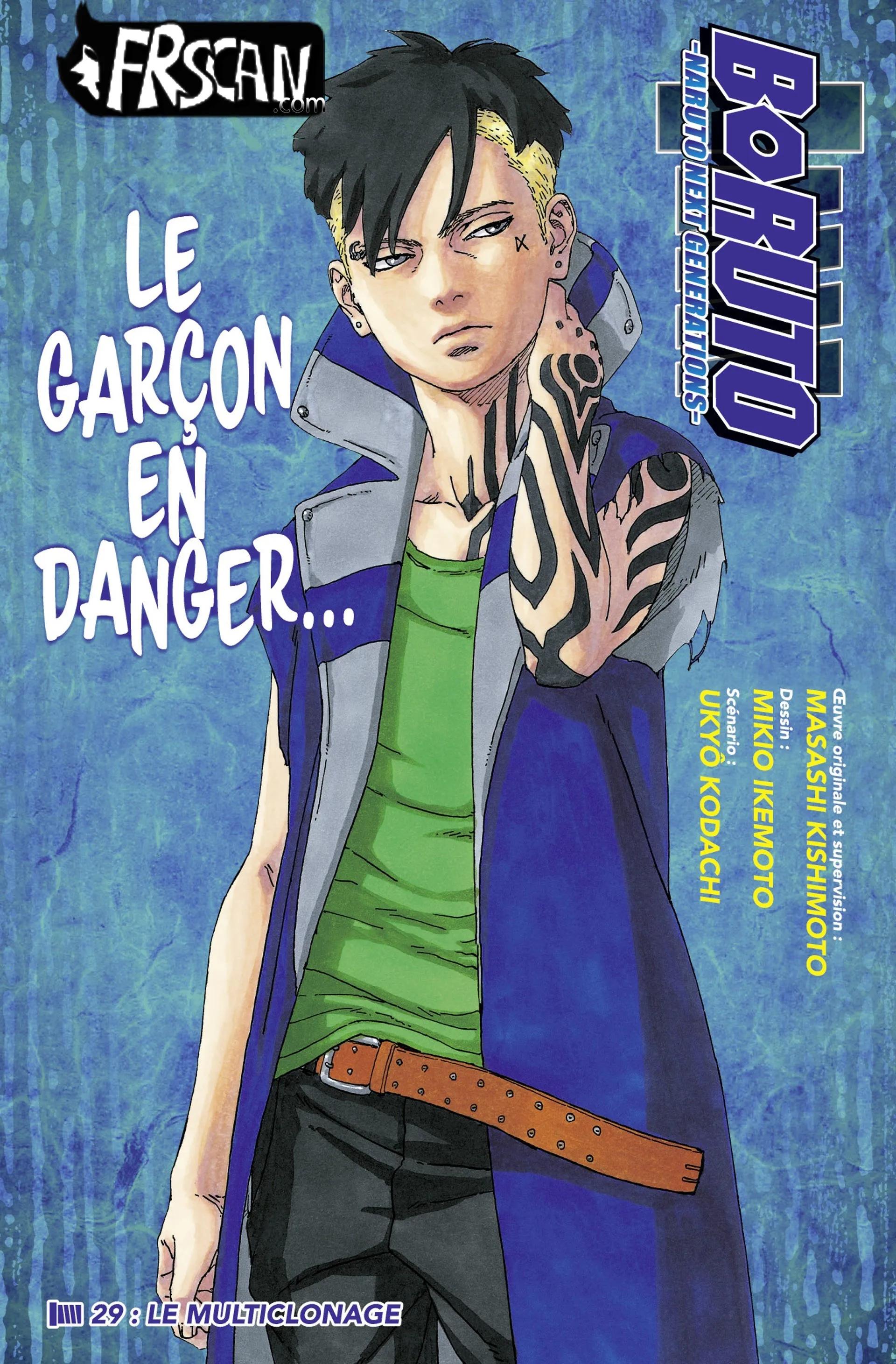 Boruto - 29 - 65ce9415d809b.webp