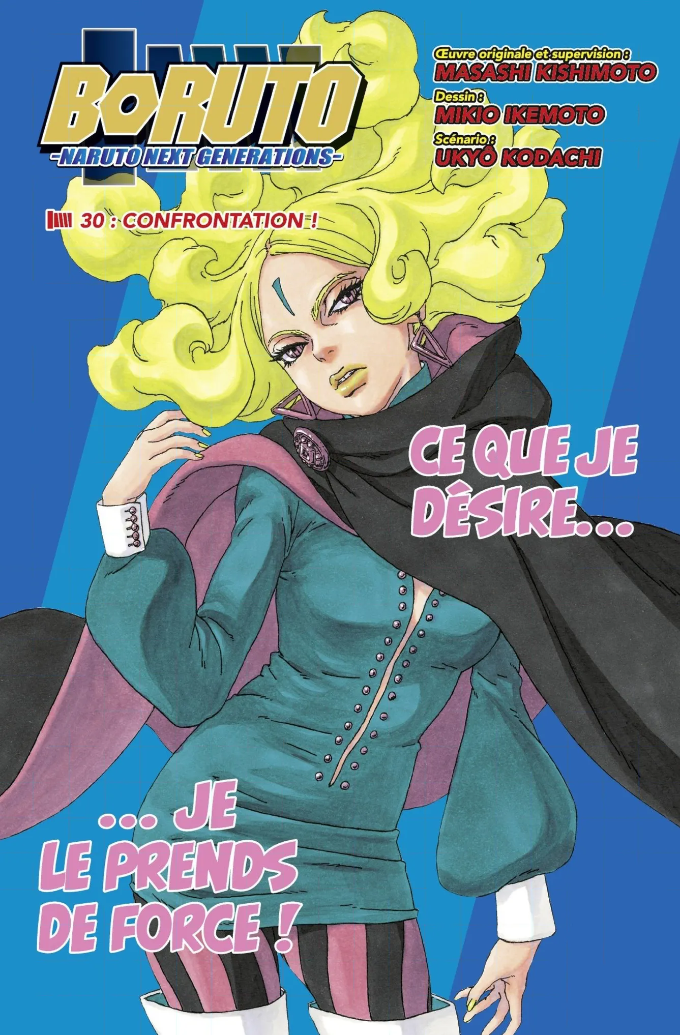 Boruto - 30 - 65ce943cf026e.webp