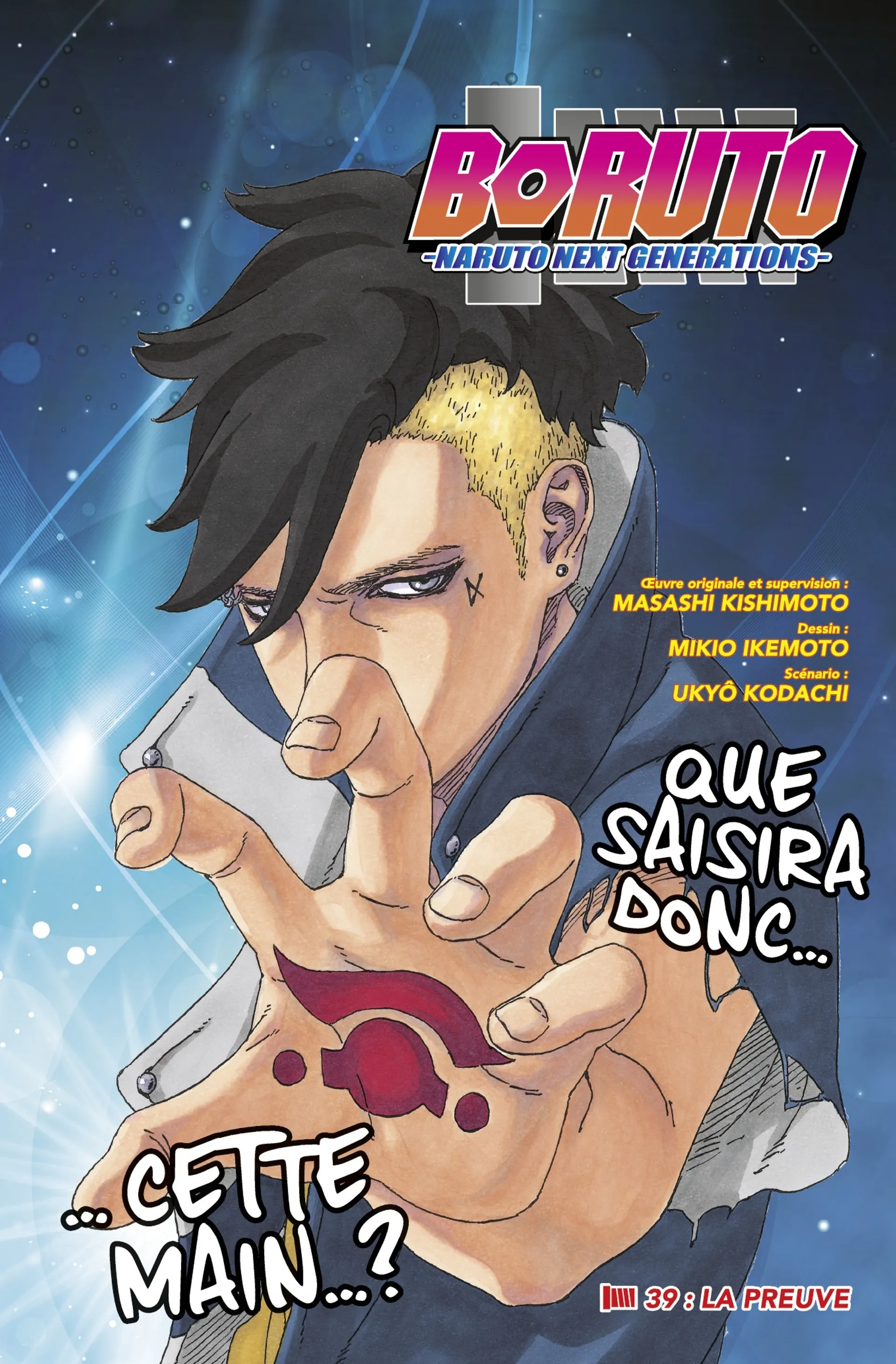 Boruto - 39 - 65ce94f278fdf.webp