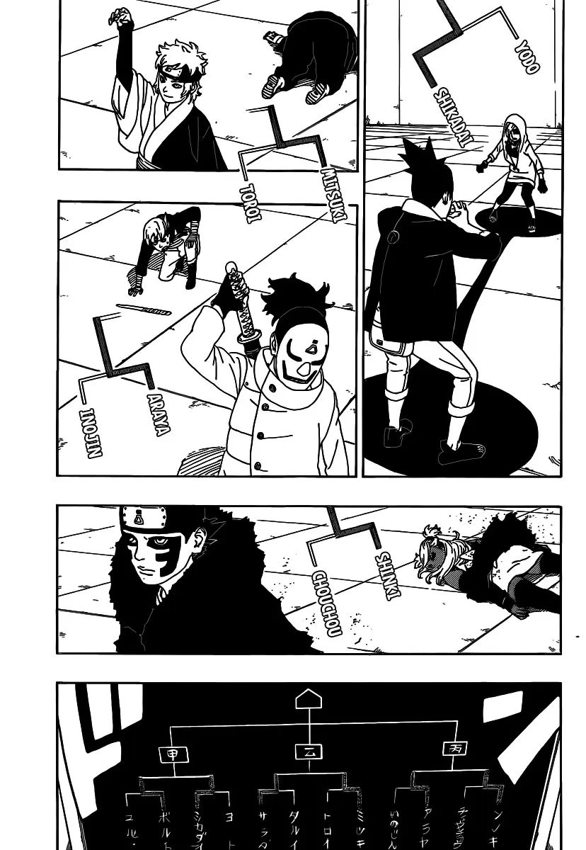 Boruto - 4 - 65ce95144891d.webp