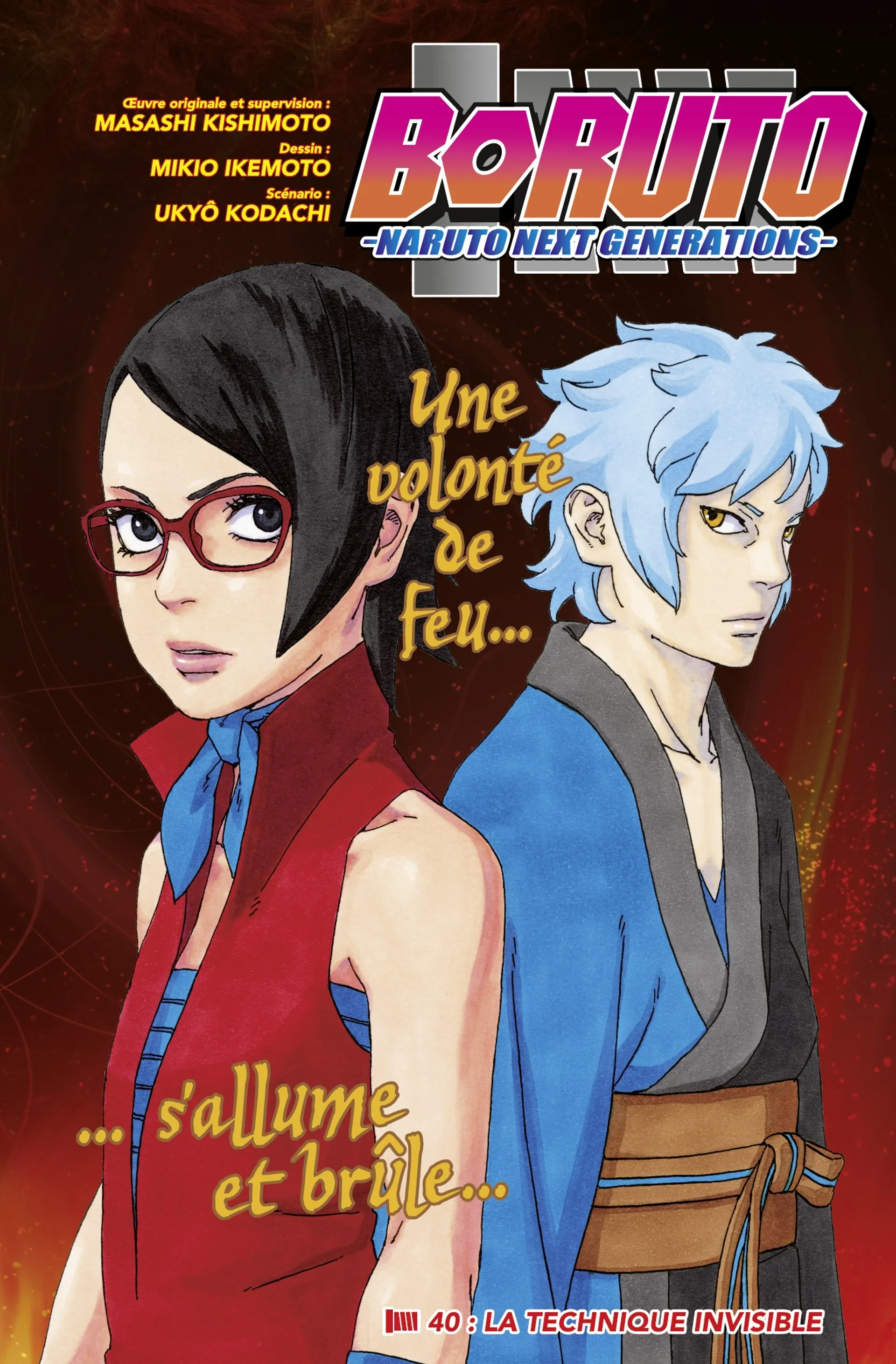 Boruto - 40 - 65ce95173ef27.webp