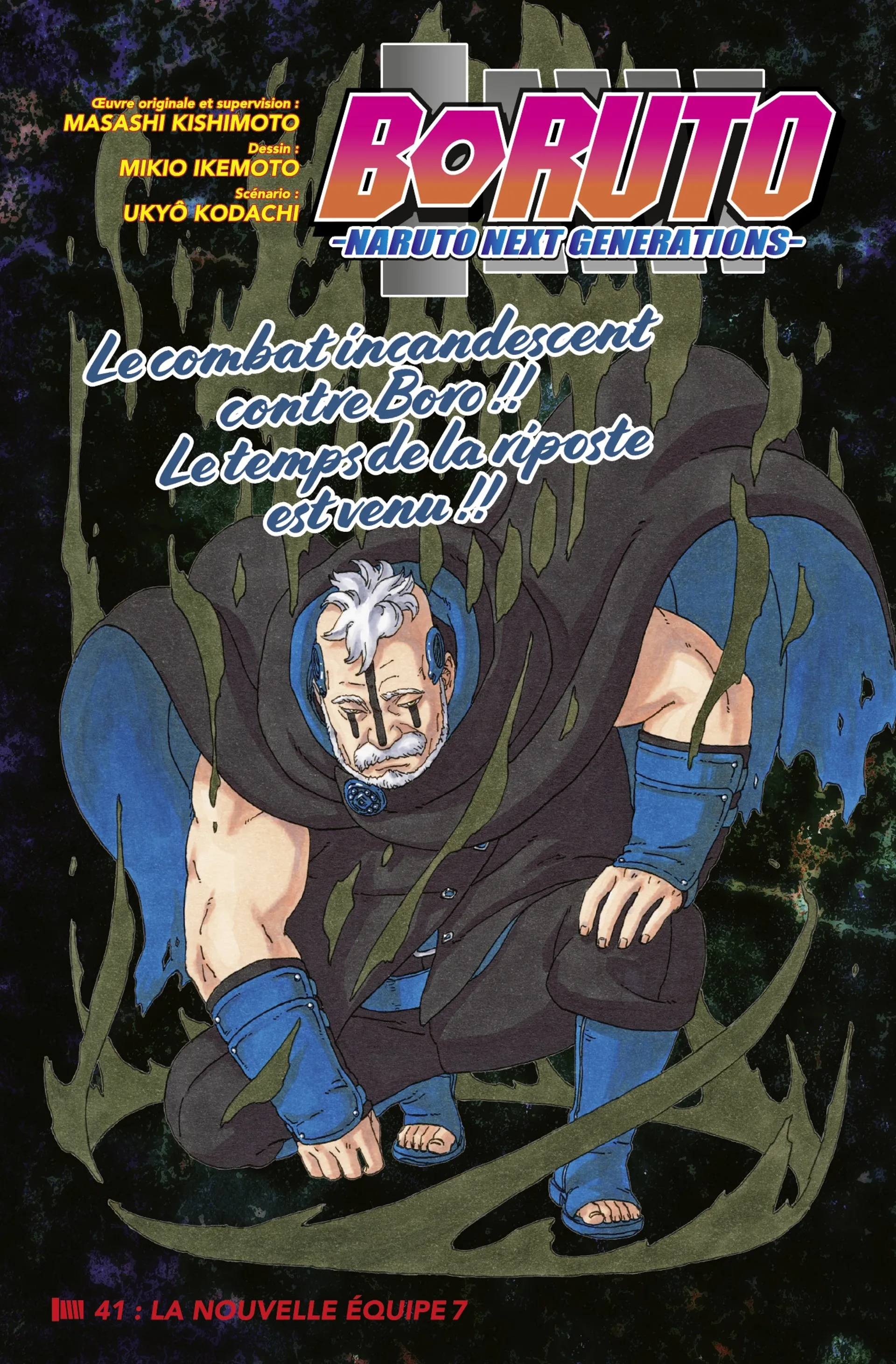 Boruto - 41 - 65ce95367f4de.webp