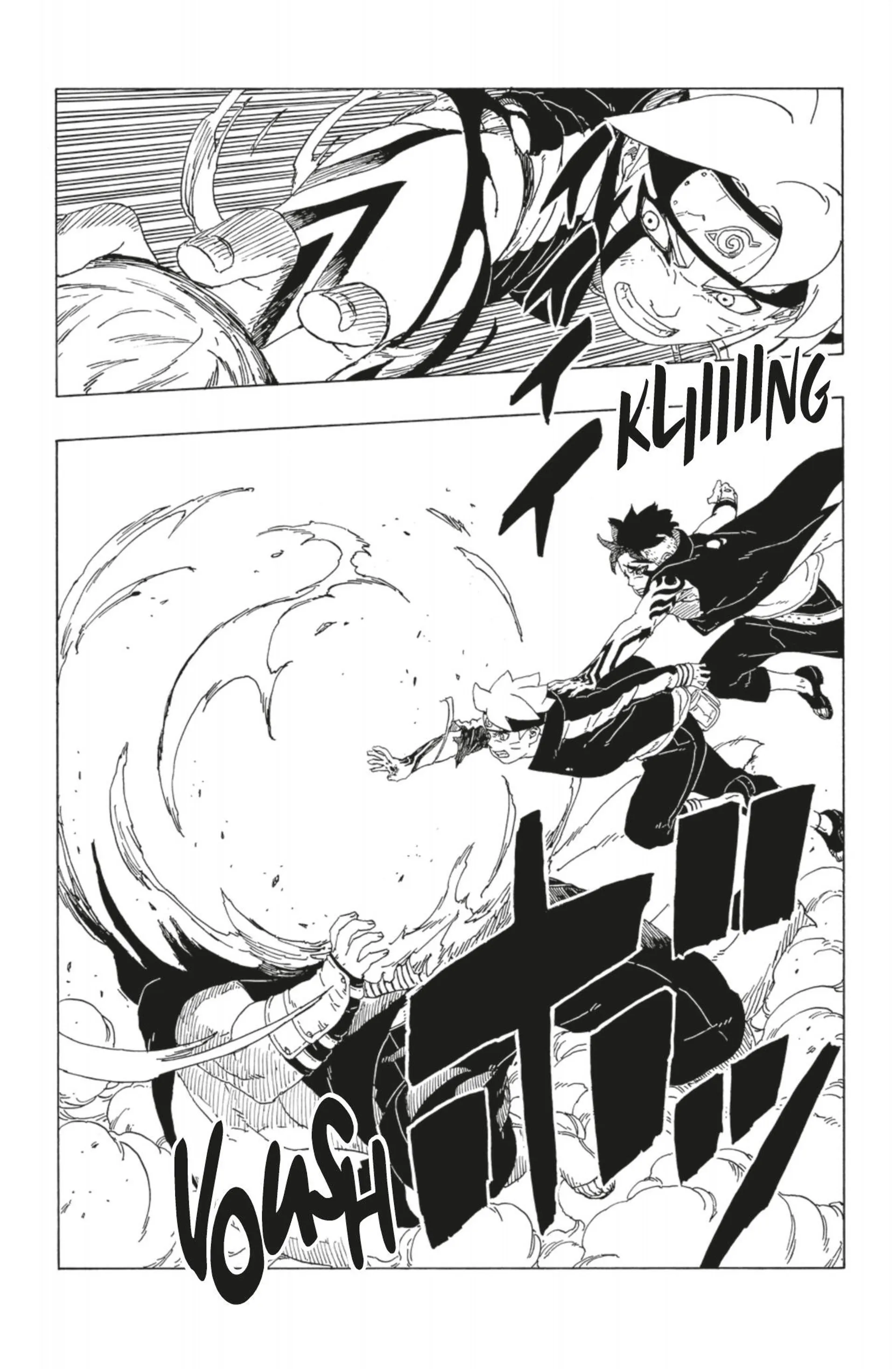 Boruto - 41 - 65ce954bc4bde.webp