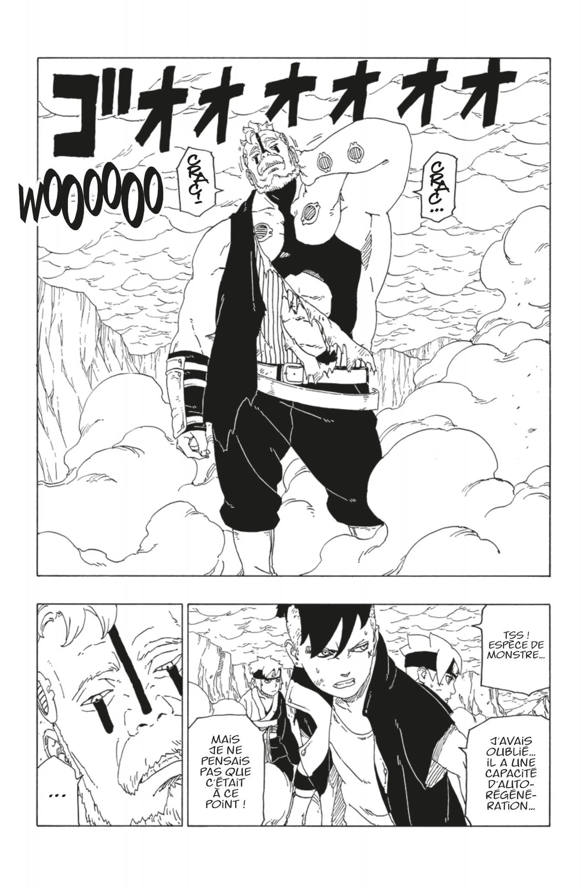 Boruto - 41 - 65ce954ff050d.webp