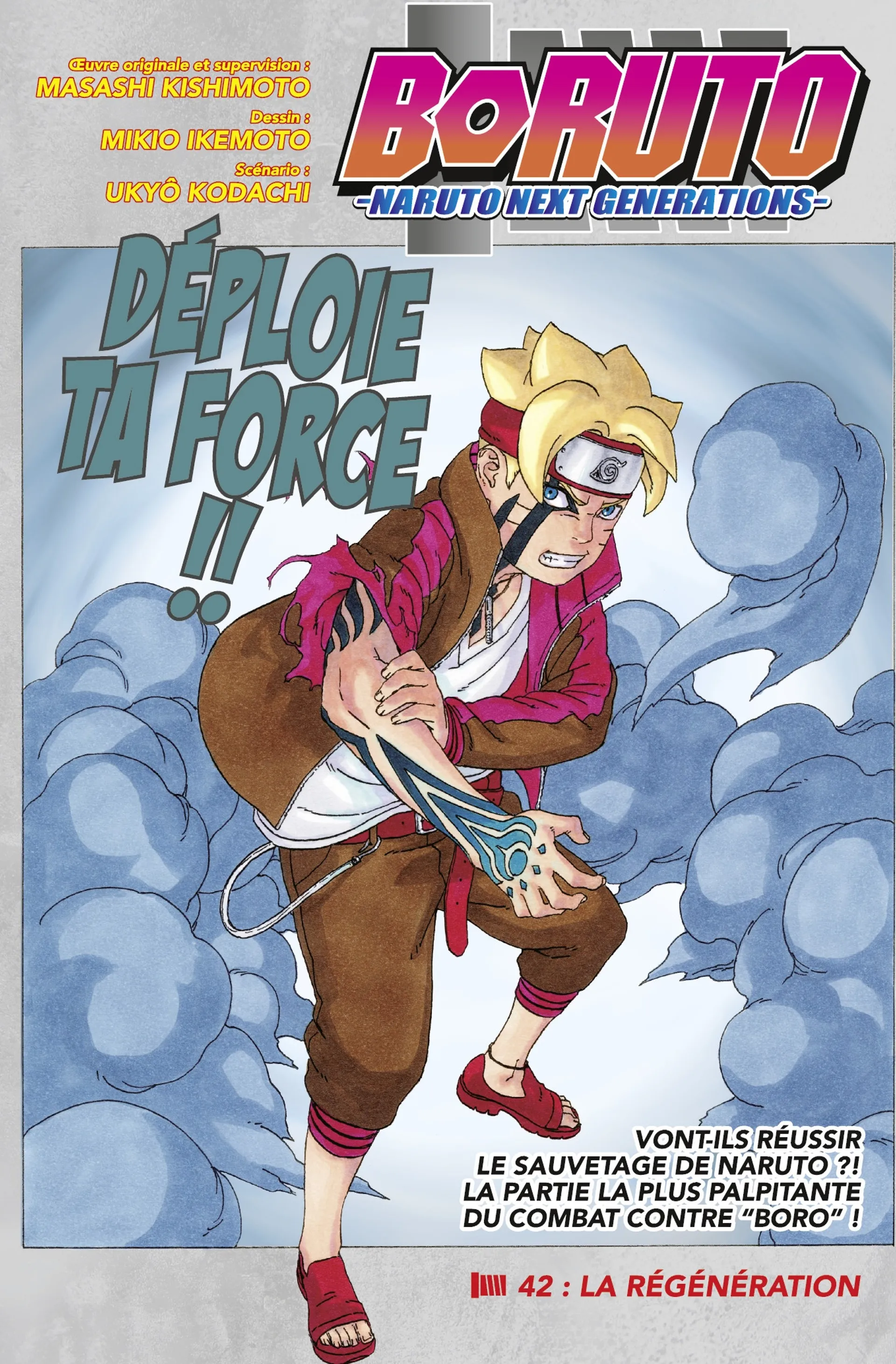 Boruto - 42 - 65ce9554c3f05.webp