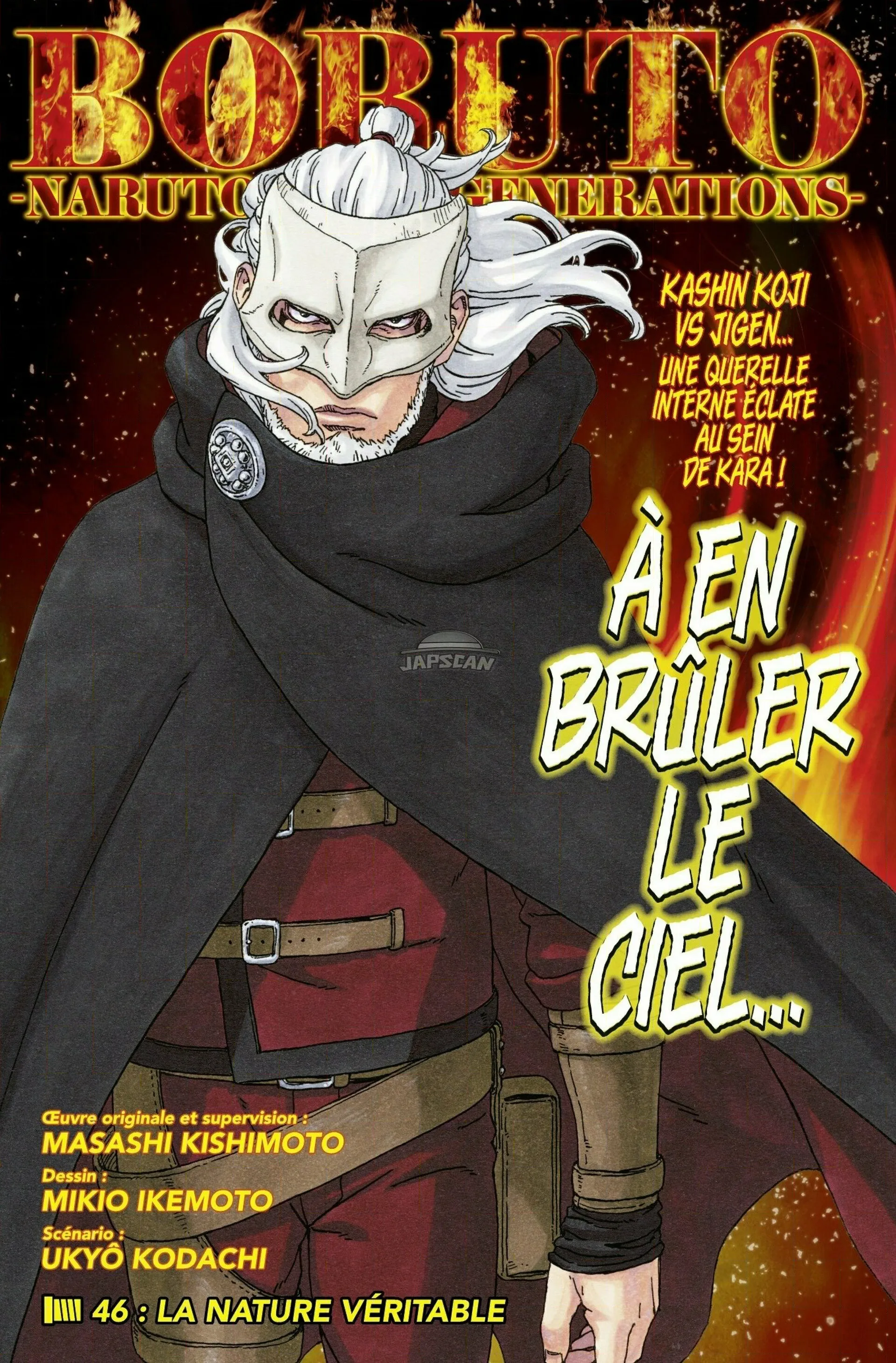 Boruto - 46 - 65ce95b4b80d0.webp