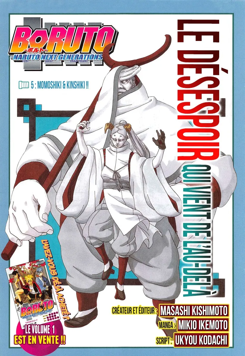 Boruto - 5 - 65ce962fcc869.webp