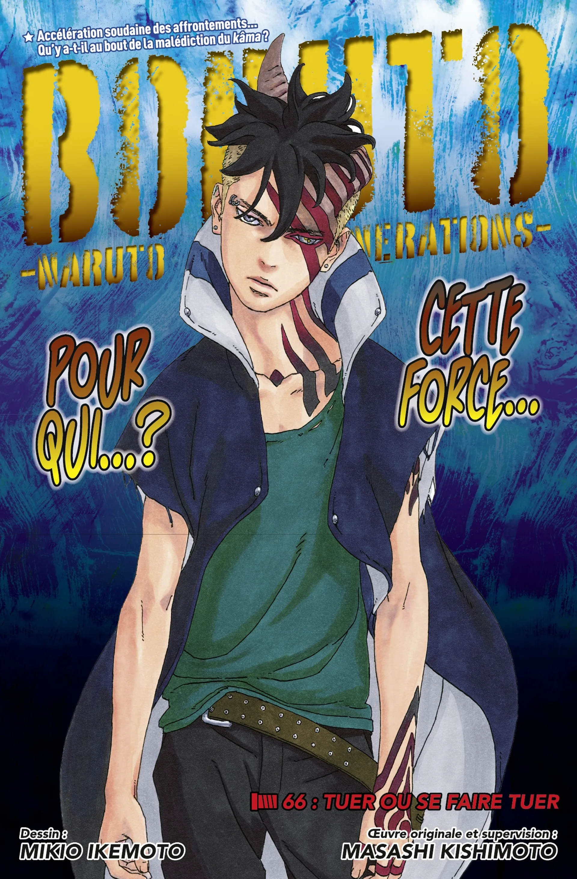 Boruto - 66 - 65ce97f0760c4.webp