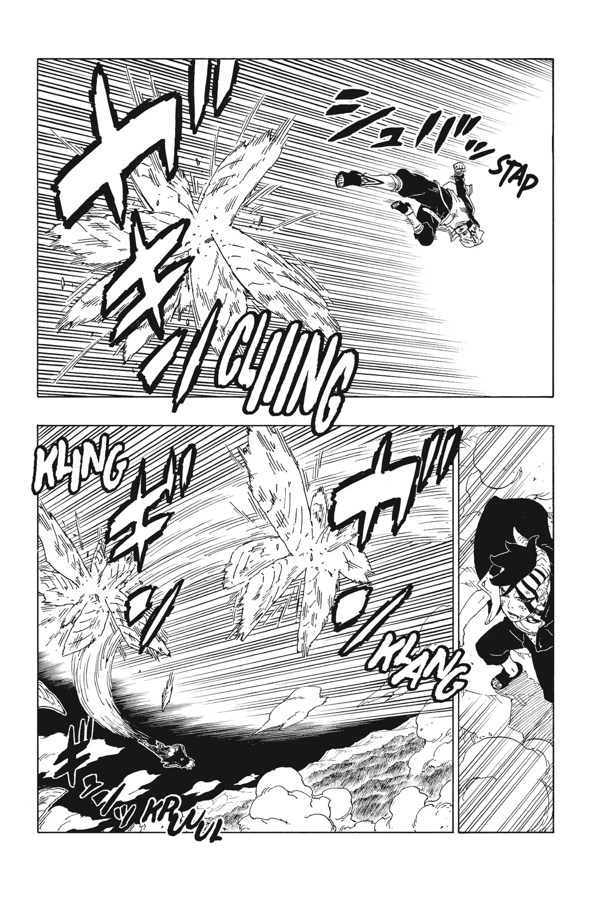 Boruto - 66 - 65ce97fe5fd0c.webp