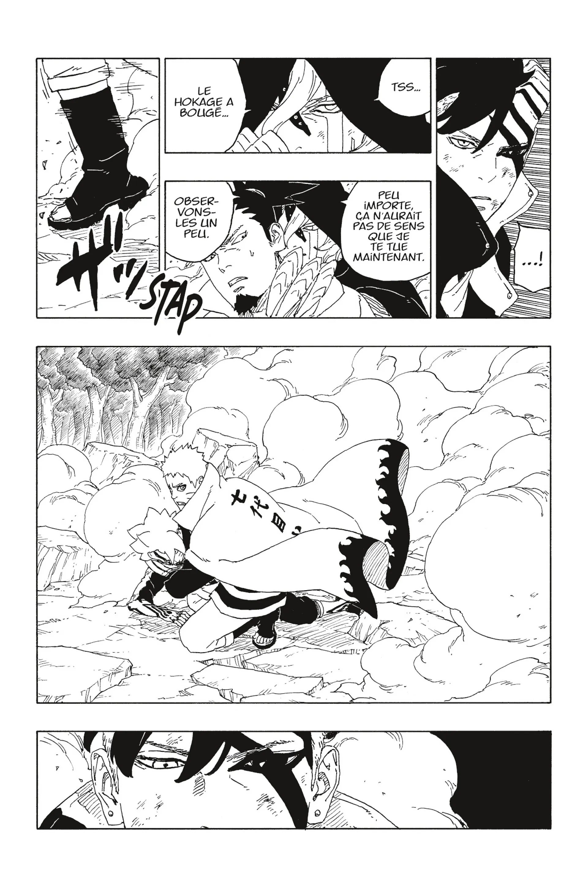 Boruto - 66 - 65ce9803ad456.webp