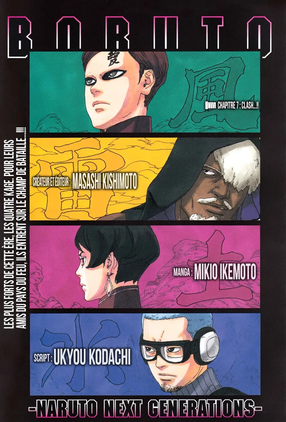 Boruto - 7 - 65ce9868d786c.webp