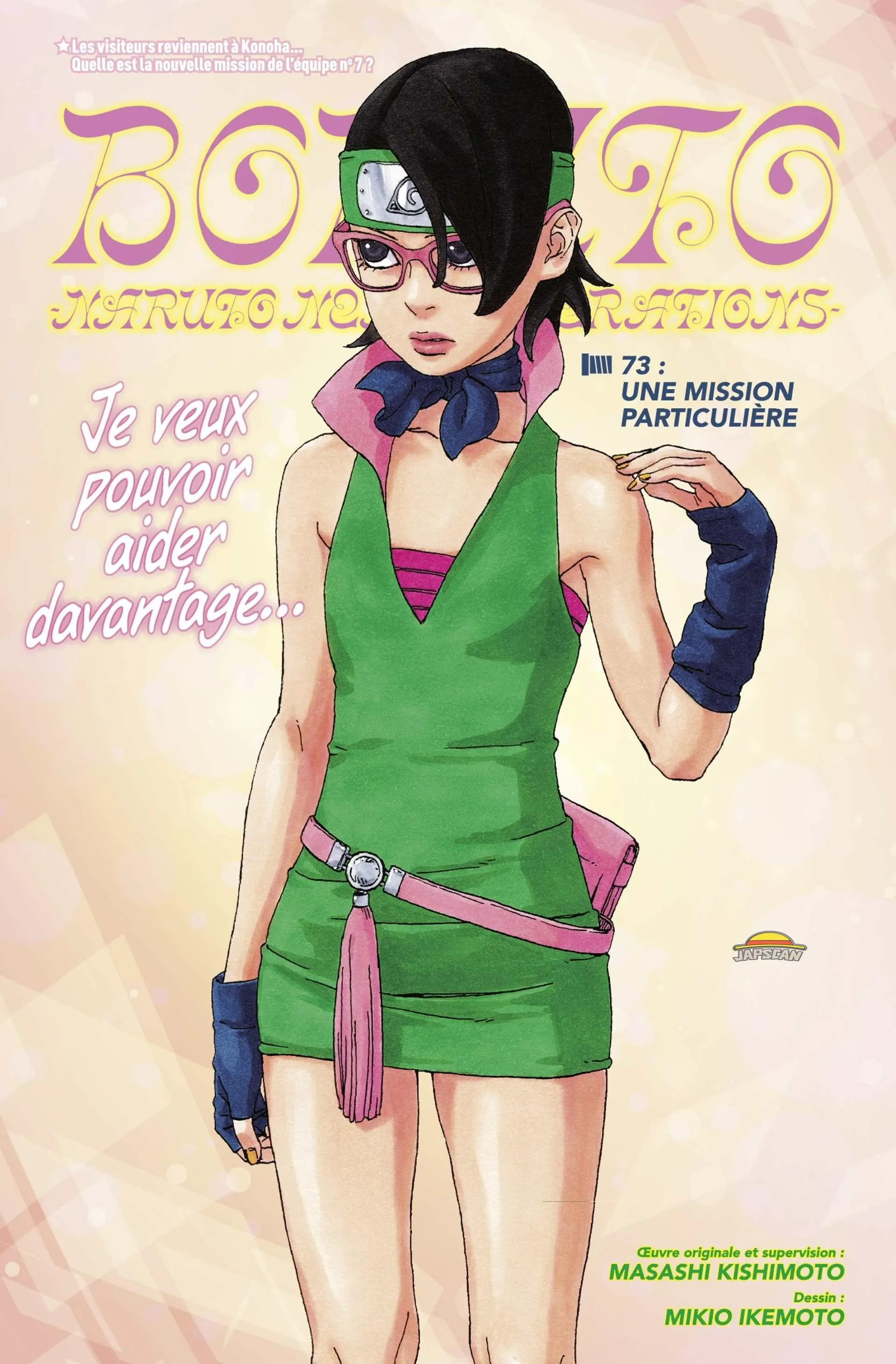 Boruto - 73 - 65ce98b636e4e.webp